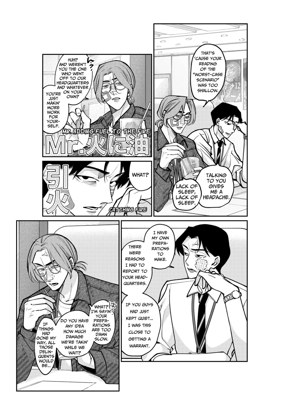 Tatsuki to Tamaki Chapter 3 page 13 - 