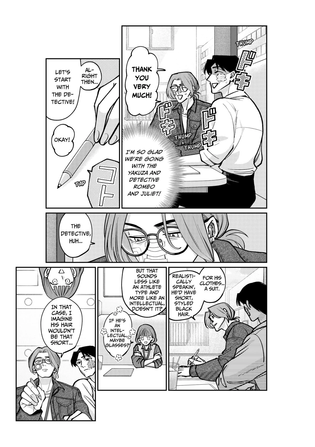 Tatsuki to Tamaki Chapter 3 page 15 - 