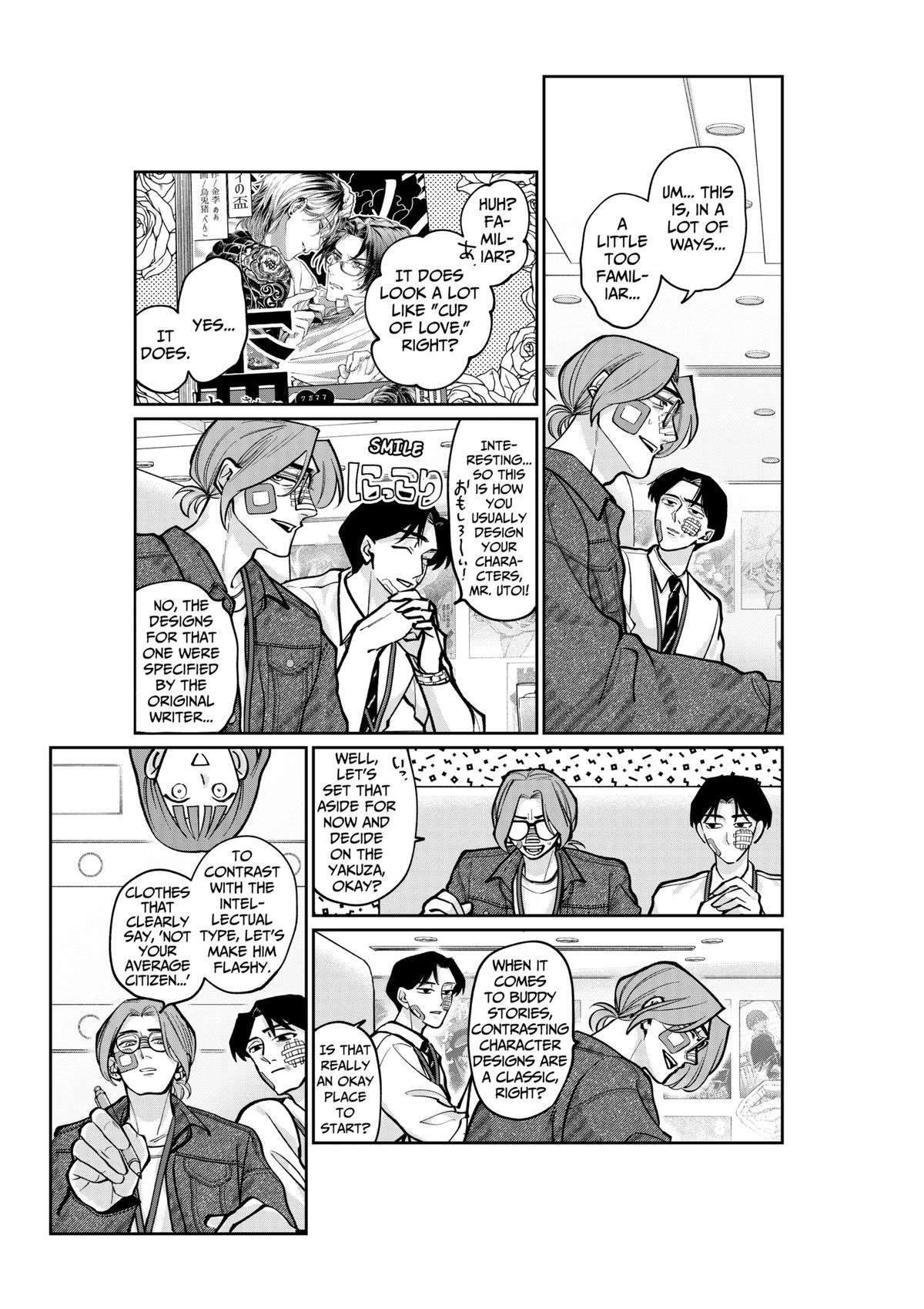 Tatsuki to Tamaki Chapter 3 page 17 - 