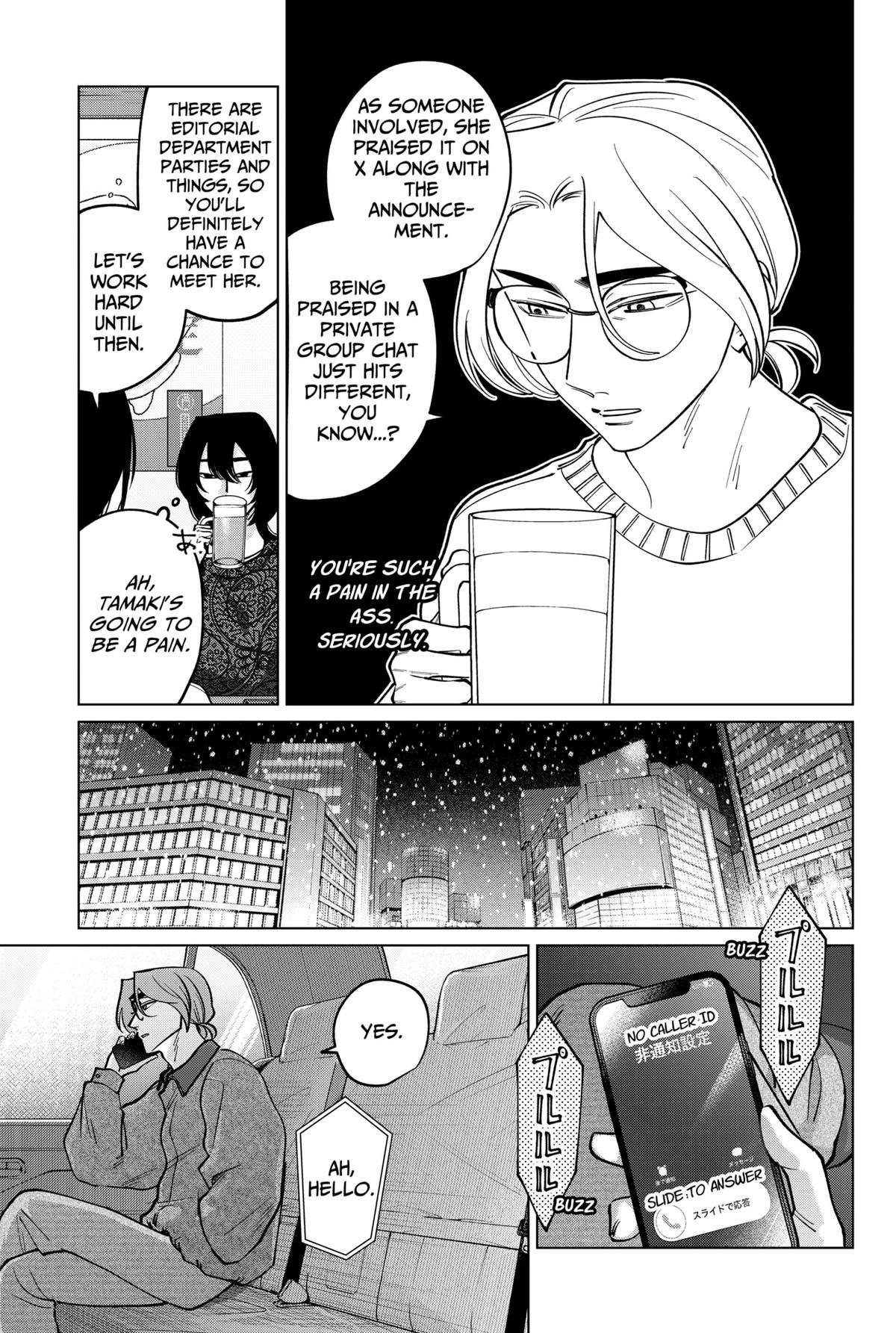 Tatsuki to Tamaki Chapter 30 page 15 - 