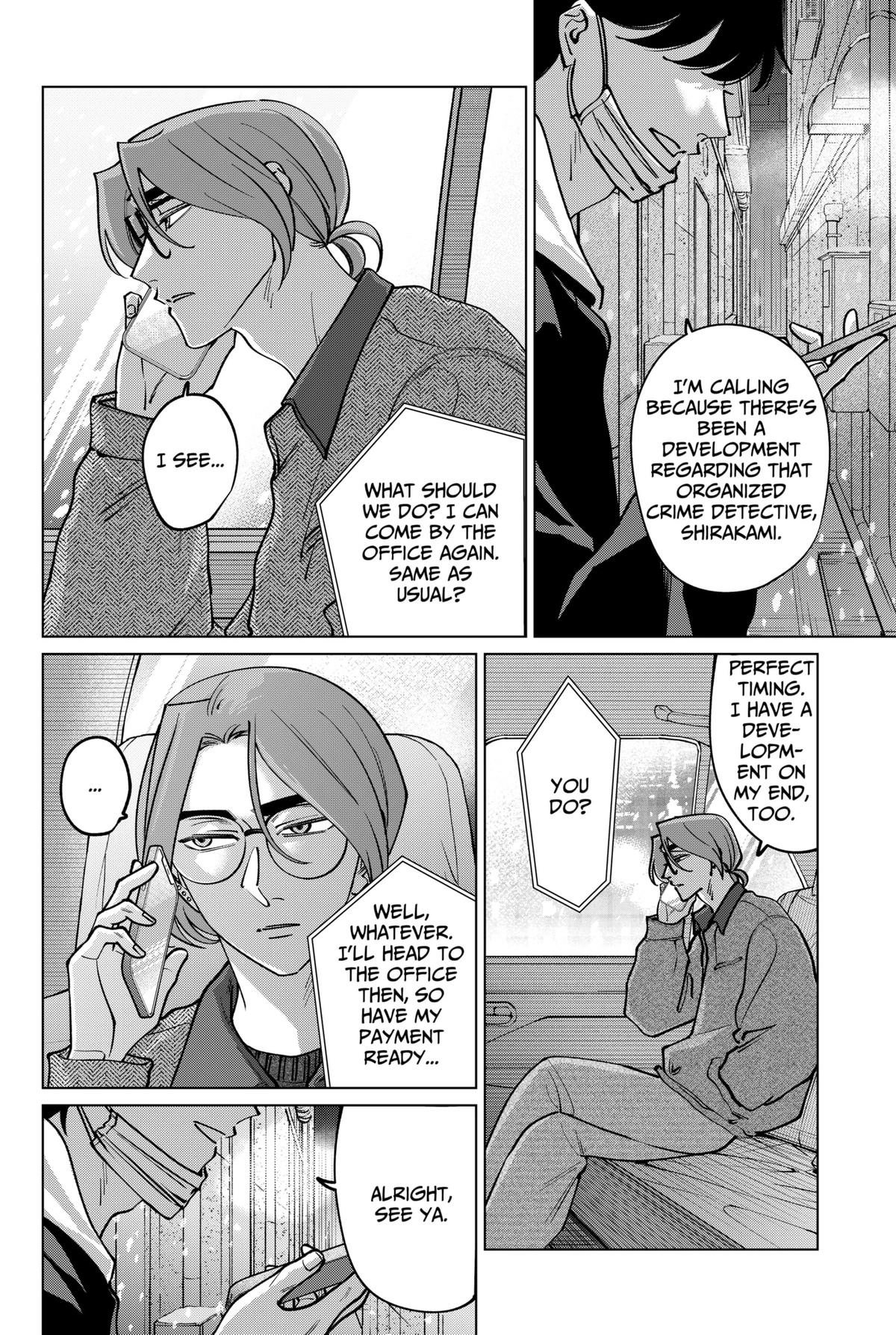 Tatsuki to Tamaki Chapter 30 page 16 - 