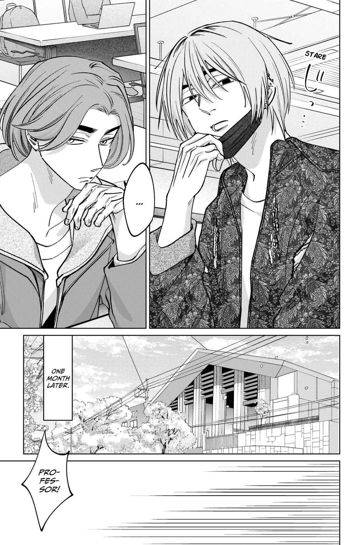 Tatsuki to Tamaki Chapter 31 page 16 - 