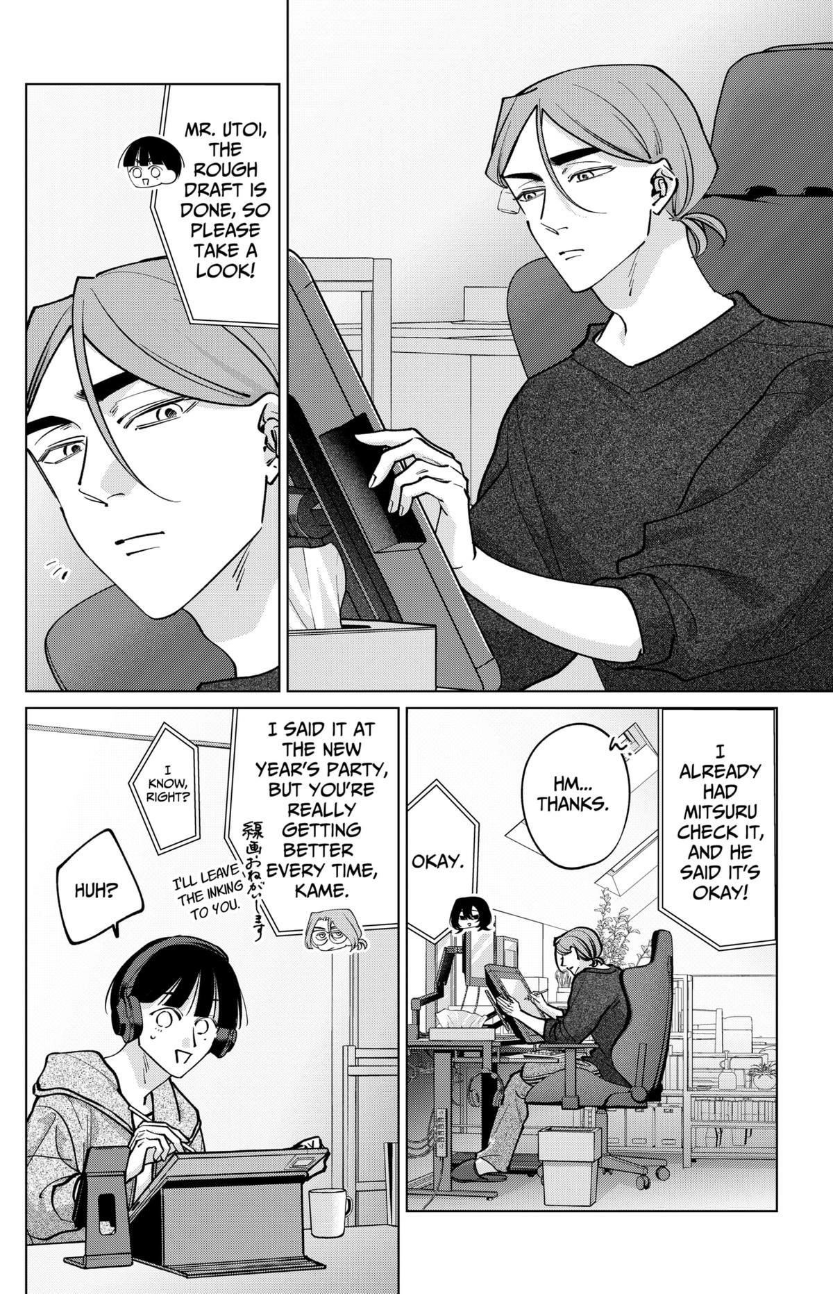 Tatsuki to Tamaki Chapter 31 page 5 - 