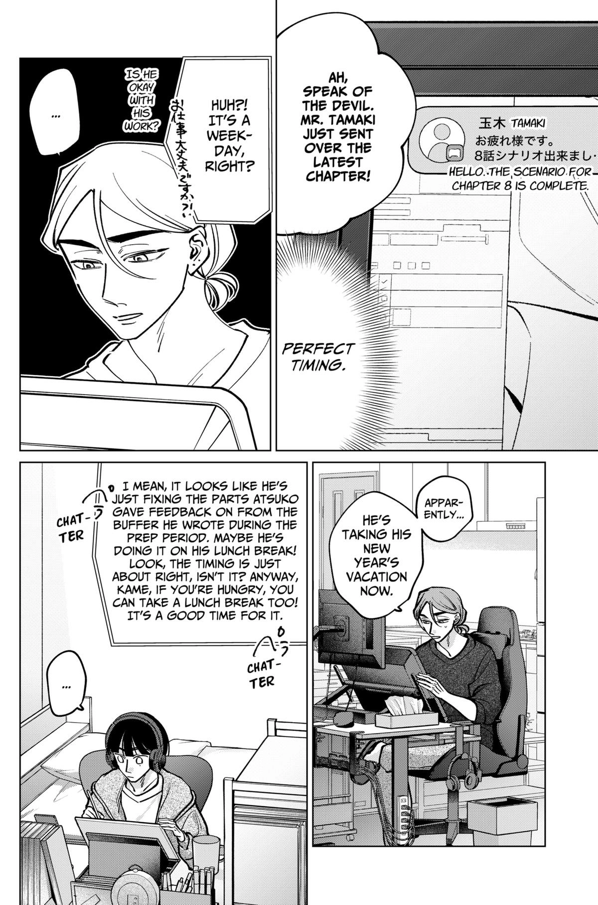 Tatsuki to Tamaki Chapter 32 page 14 - 