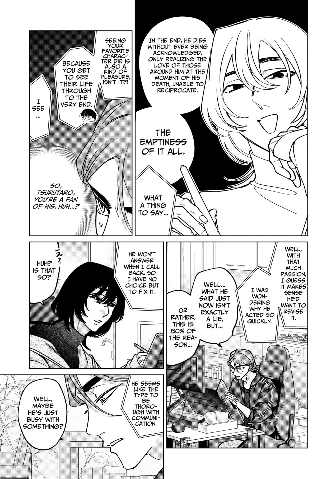 Tatsuki to Tamaki Chapter 33 page 17 - 