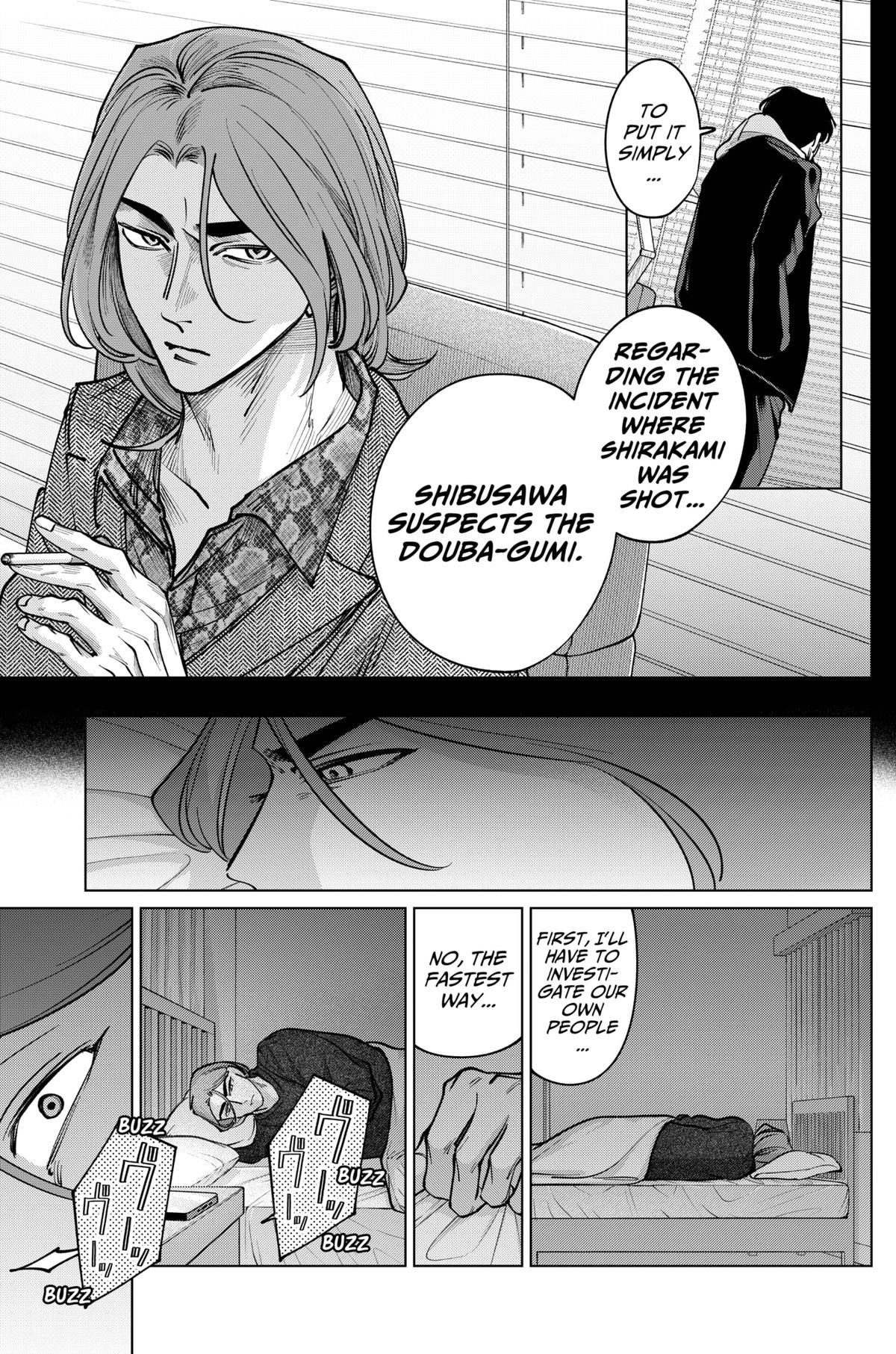 Tatsuki to Tamaki Chapter 33 page 3 - 
