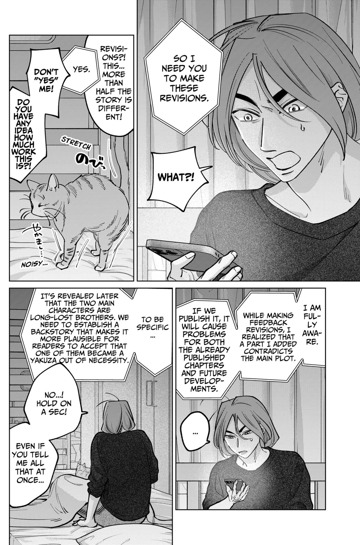 Tatsuki to Tamaki Chapter 33 page 6 - 