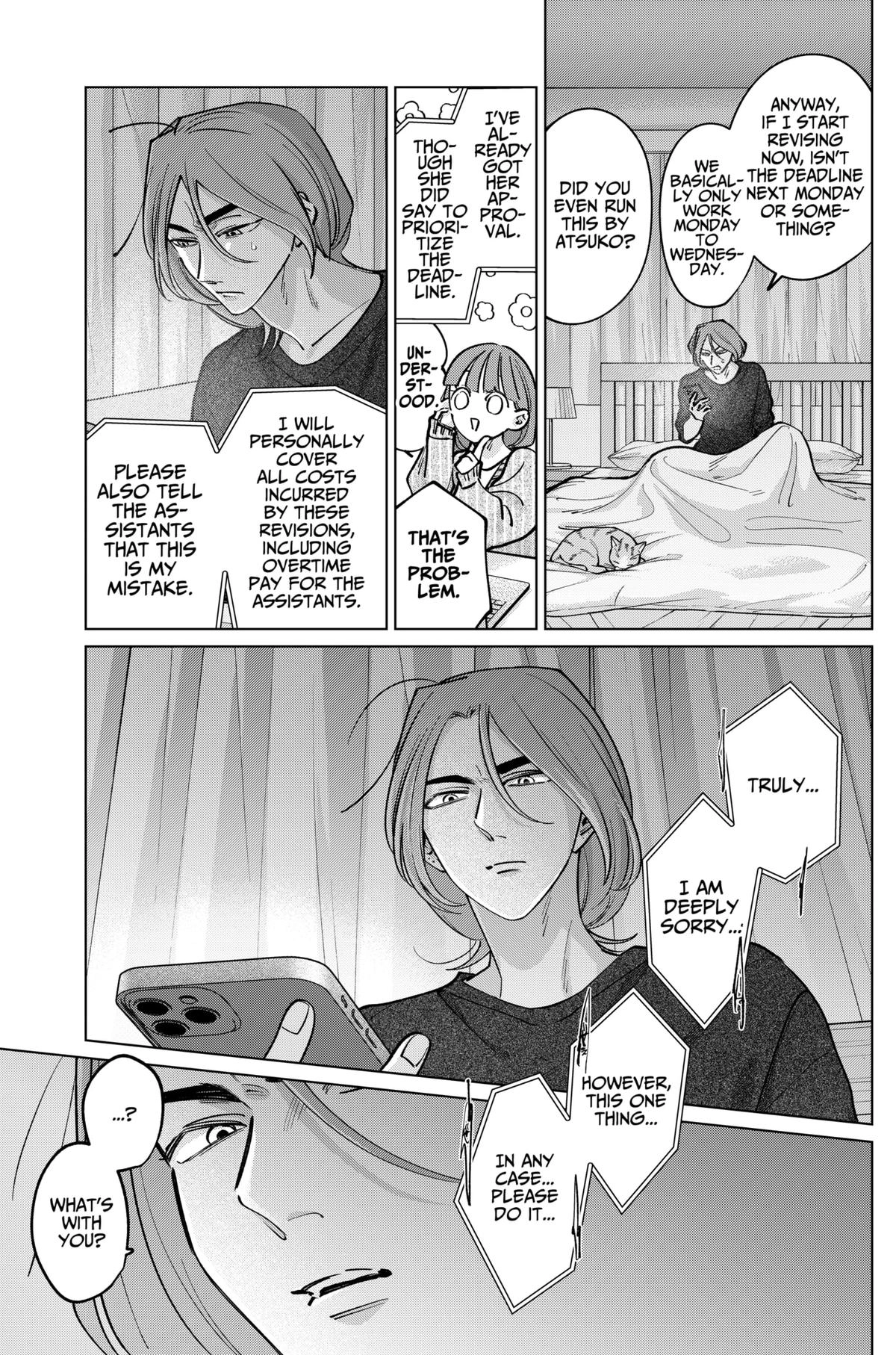 Tatsuki to Tamaki Chapter 33 page 7 - 