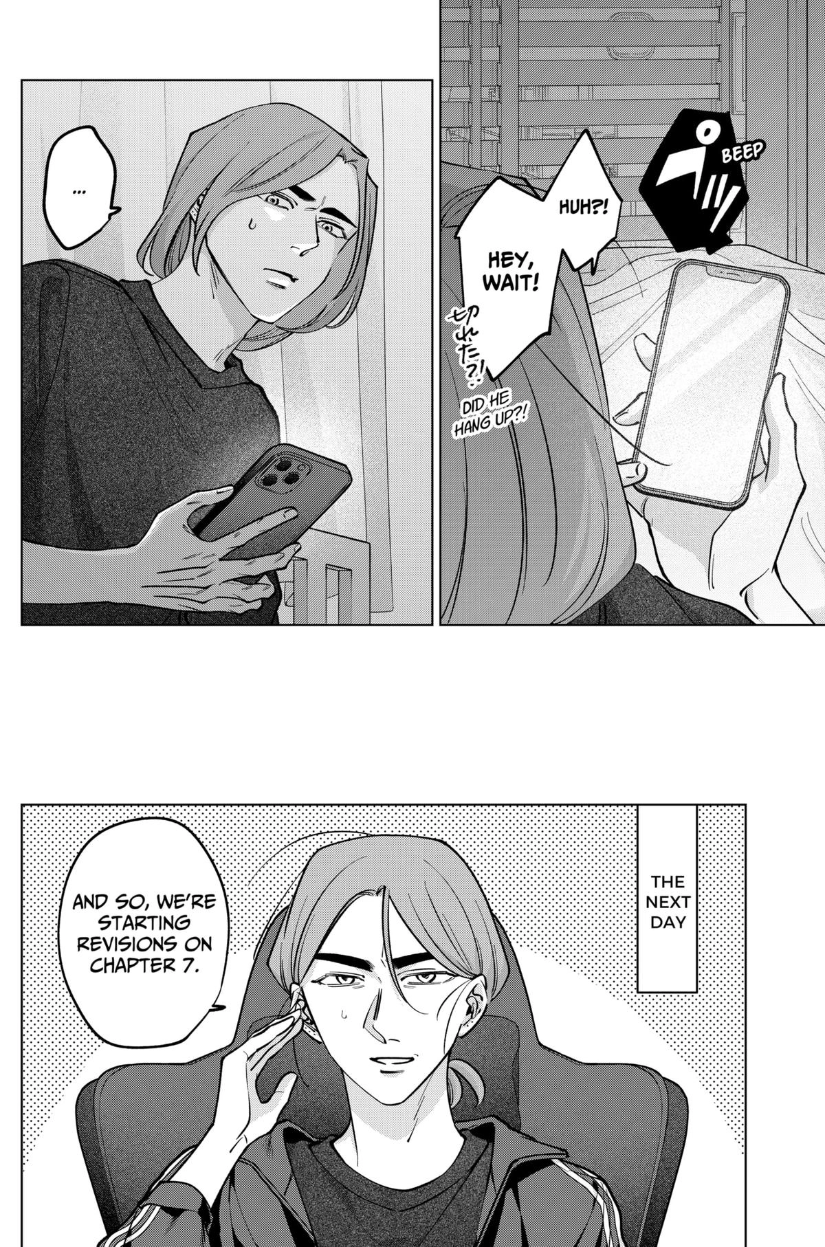 Tatsuki to Tamaki Chapter 33 page 8 - 