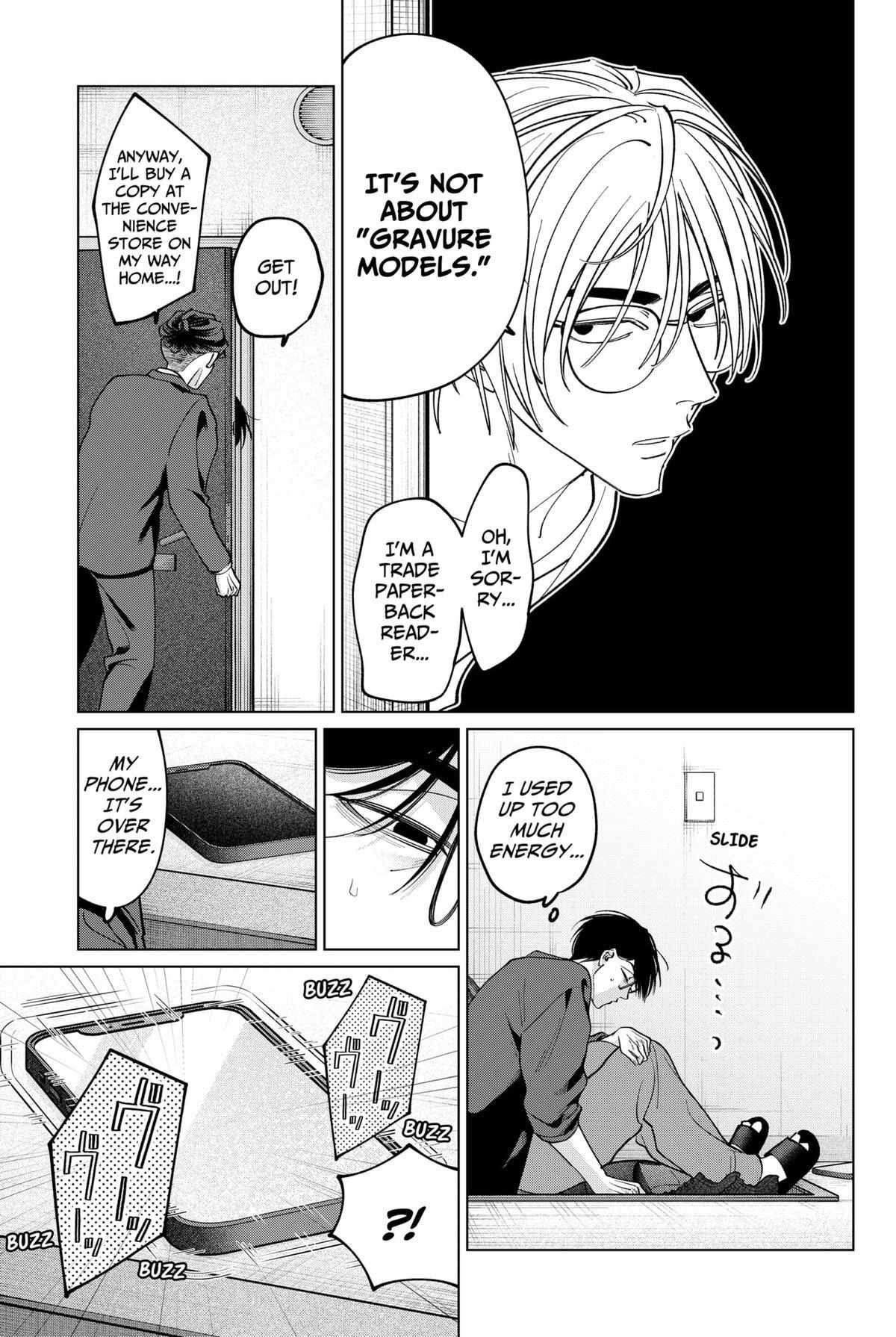 Tatsuki to Tamaki Chapter 34 page 12 - 