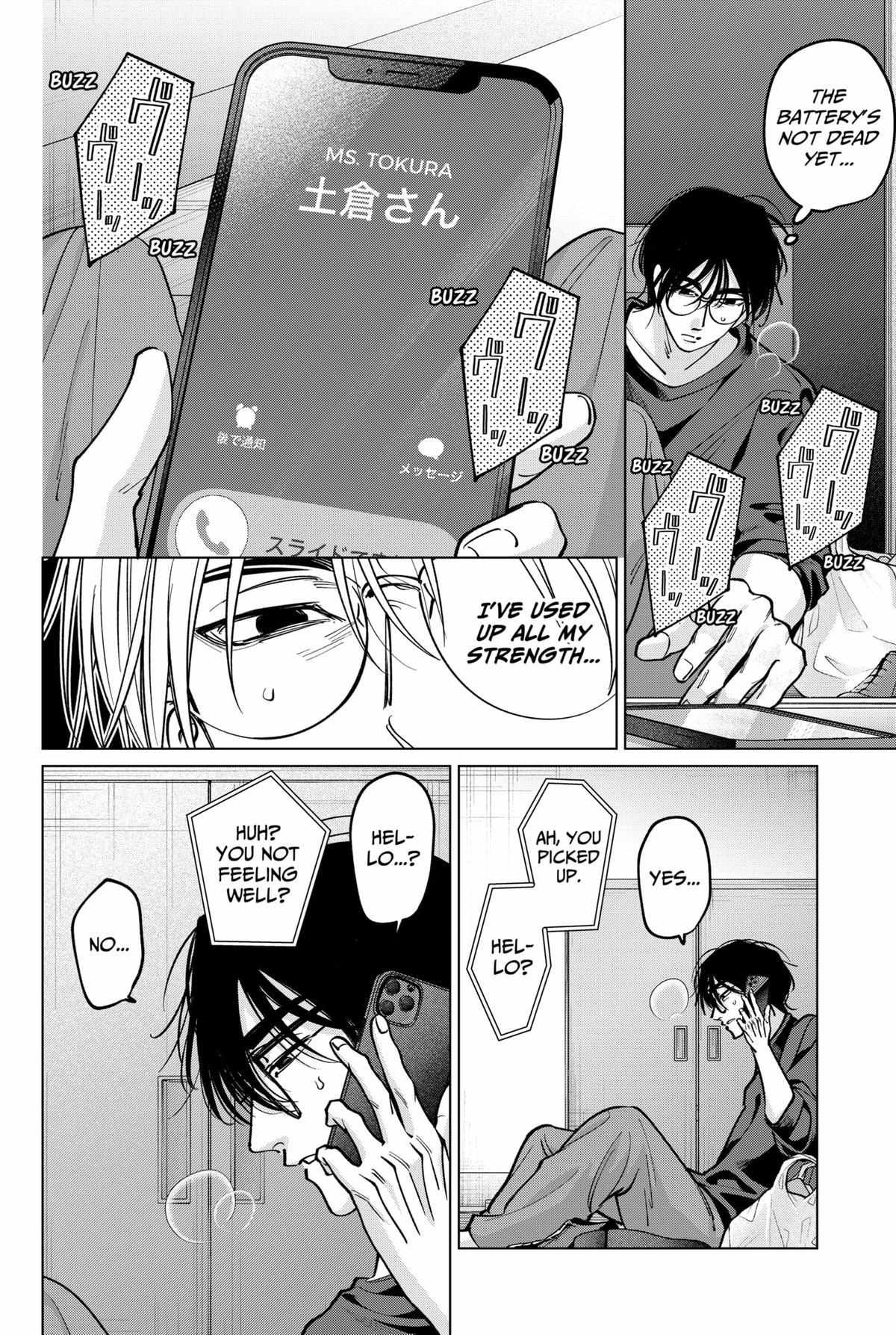 Tatsuki to Tamaki Chapter 34 page 13 - 