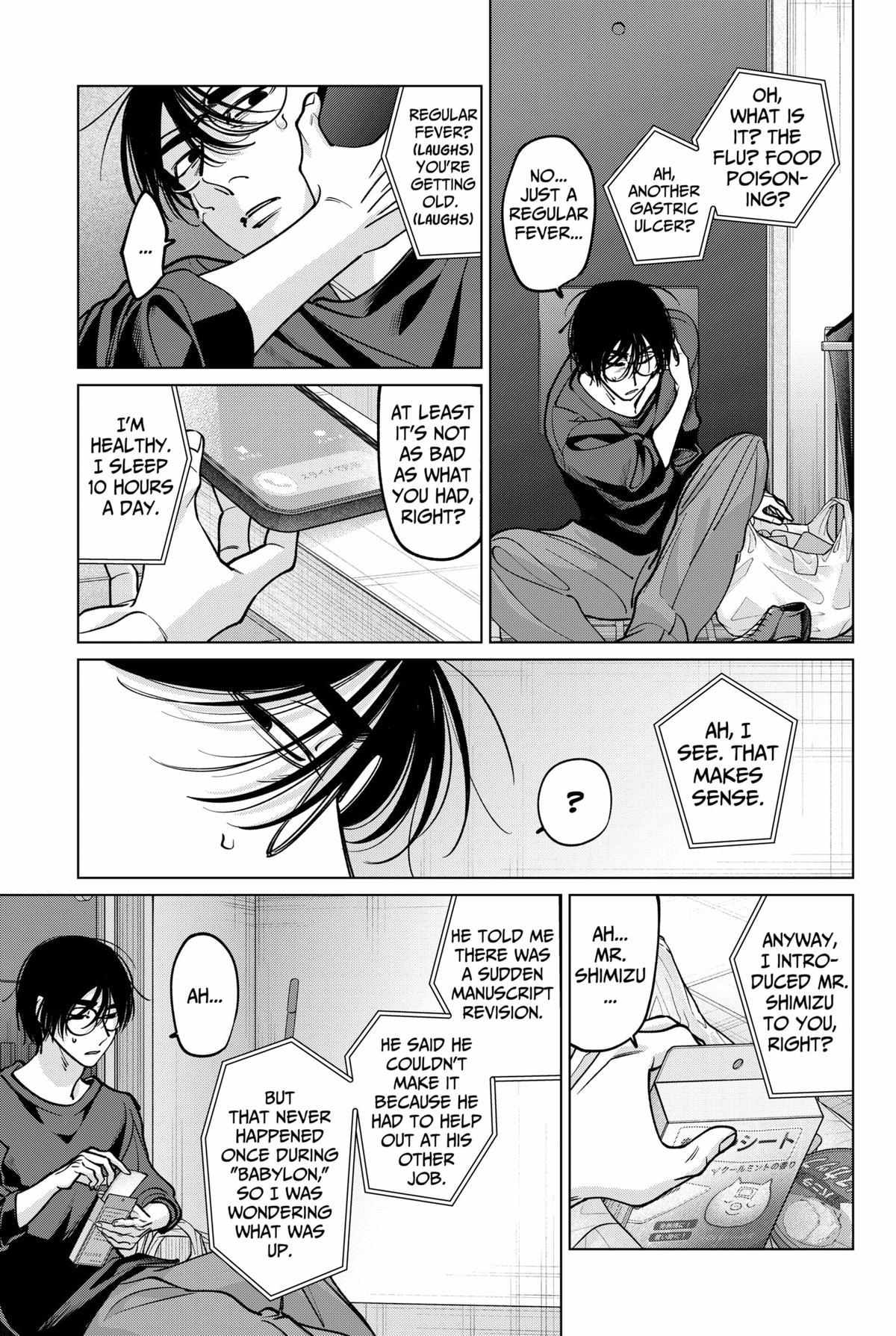Tatsuki to Tamaki Chapter 34 page 14 - 