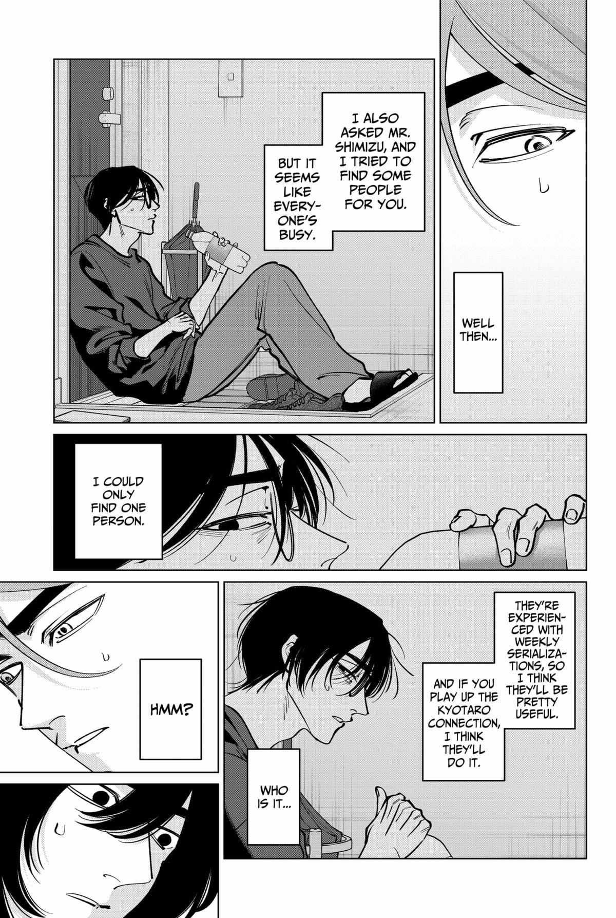 Tatsuki to Tamaki Chapter 34 page 18 - 
