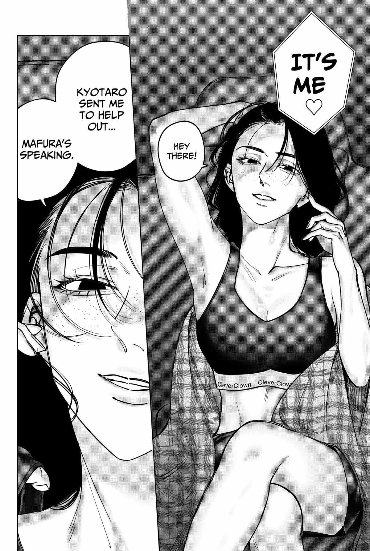 Tatsuki to Tamaki Chapter 34 page 19 - 
