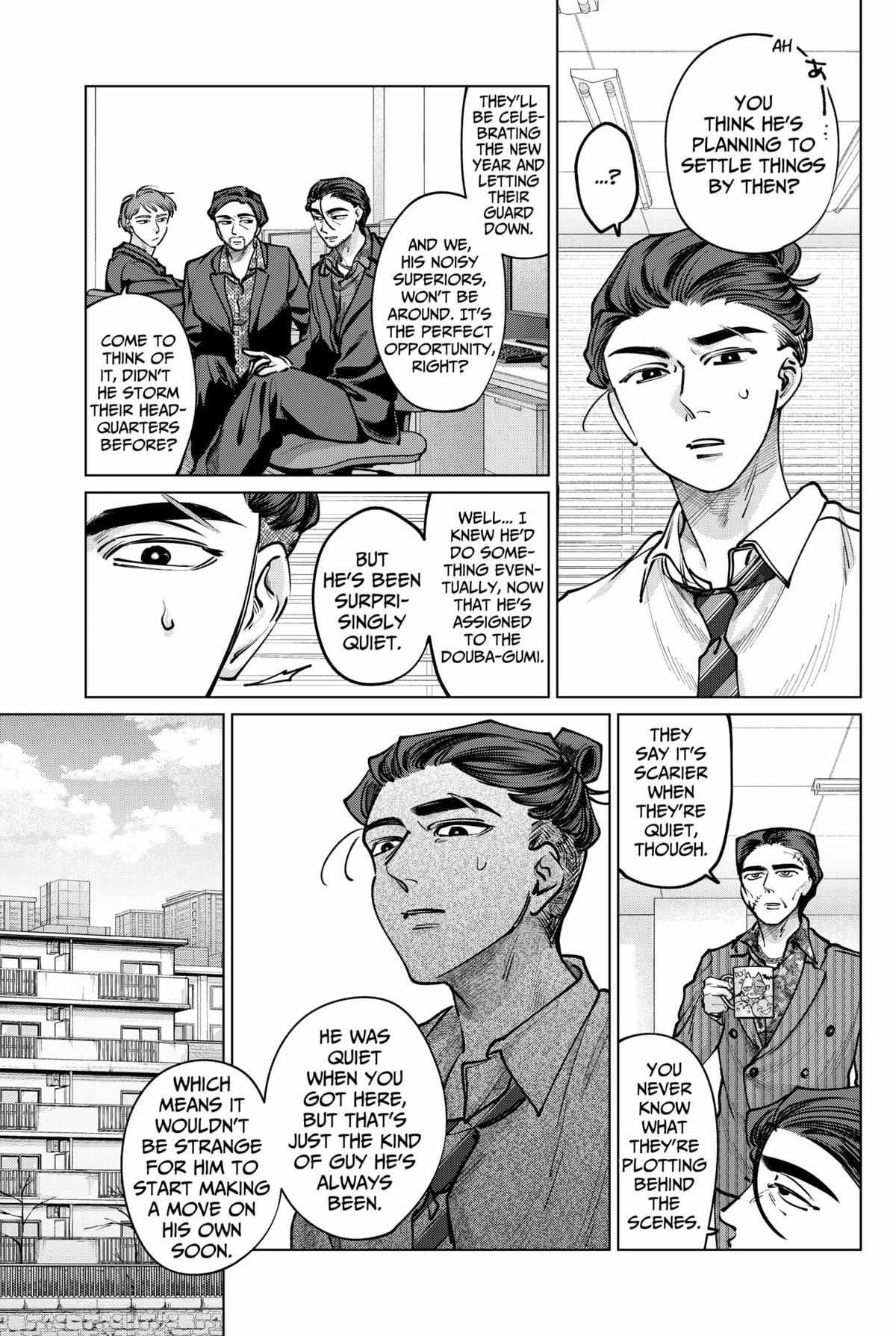 Tatsuki to Tamaki Chapter 34 page 4 - 