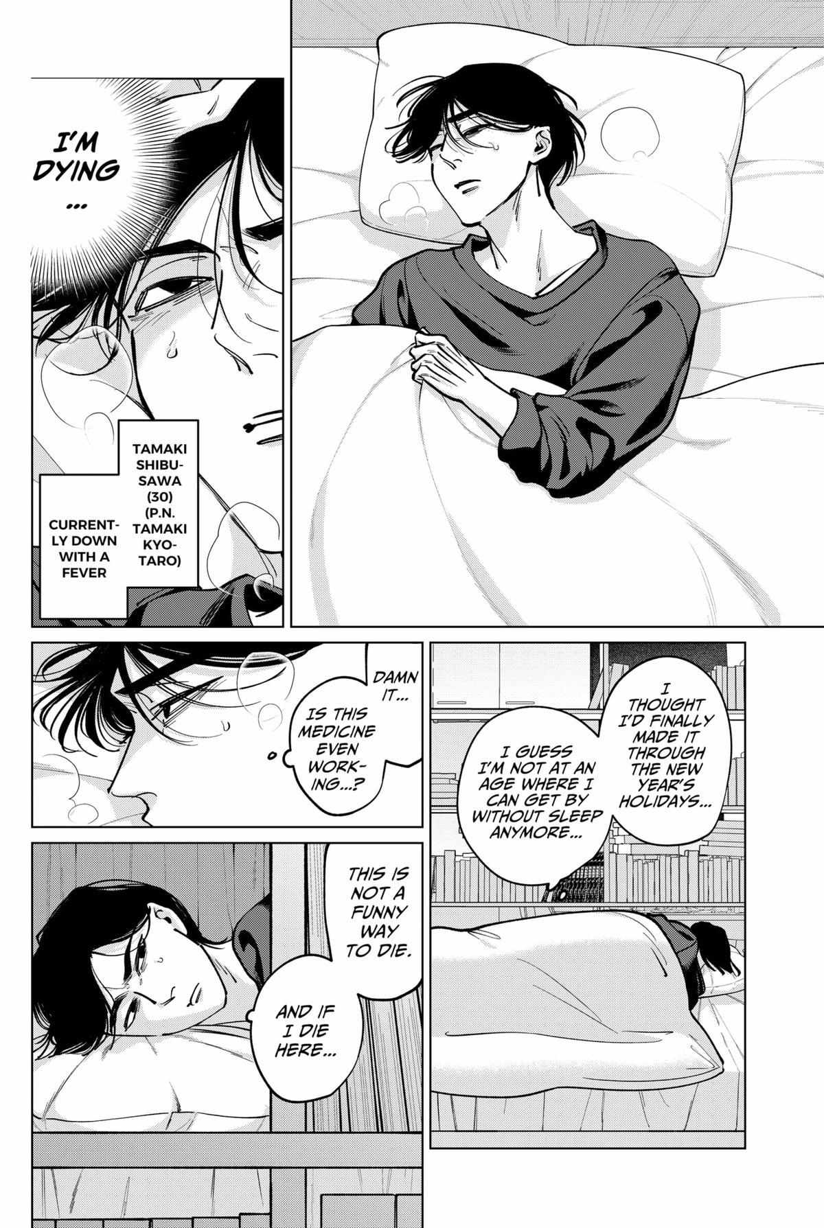 Tatsuki to Tamaki Chapter 34 page 5 - 