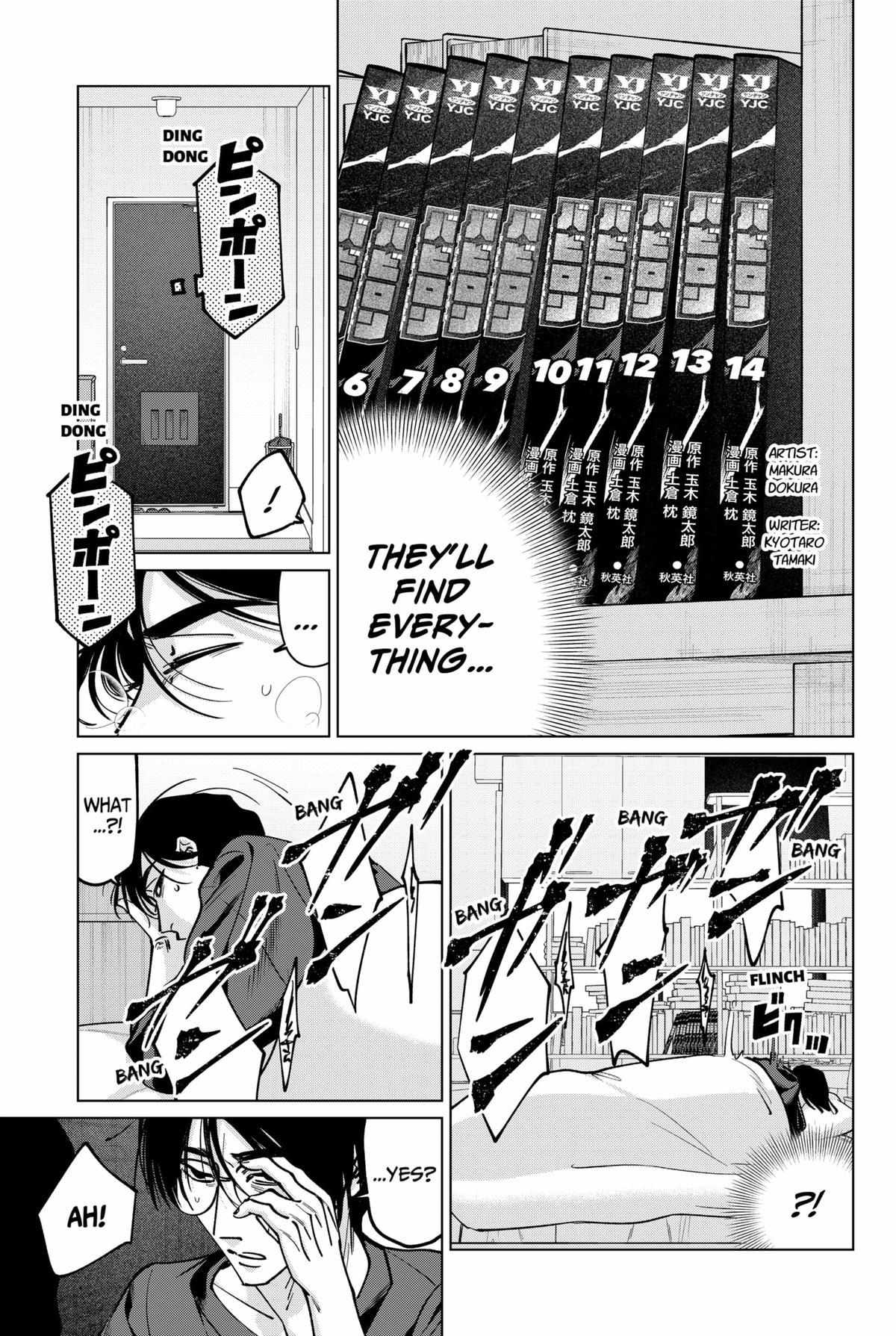 Tatsuki to Tamaki Chapter 34 page 6 - 