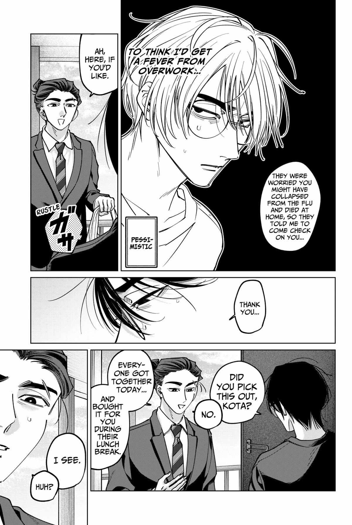 Tatsuki to Tamaki Chapter 34 page 8 - 