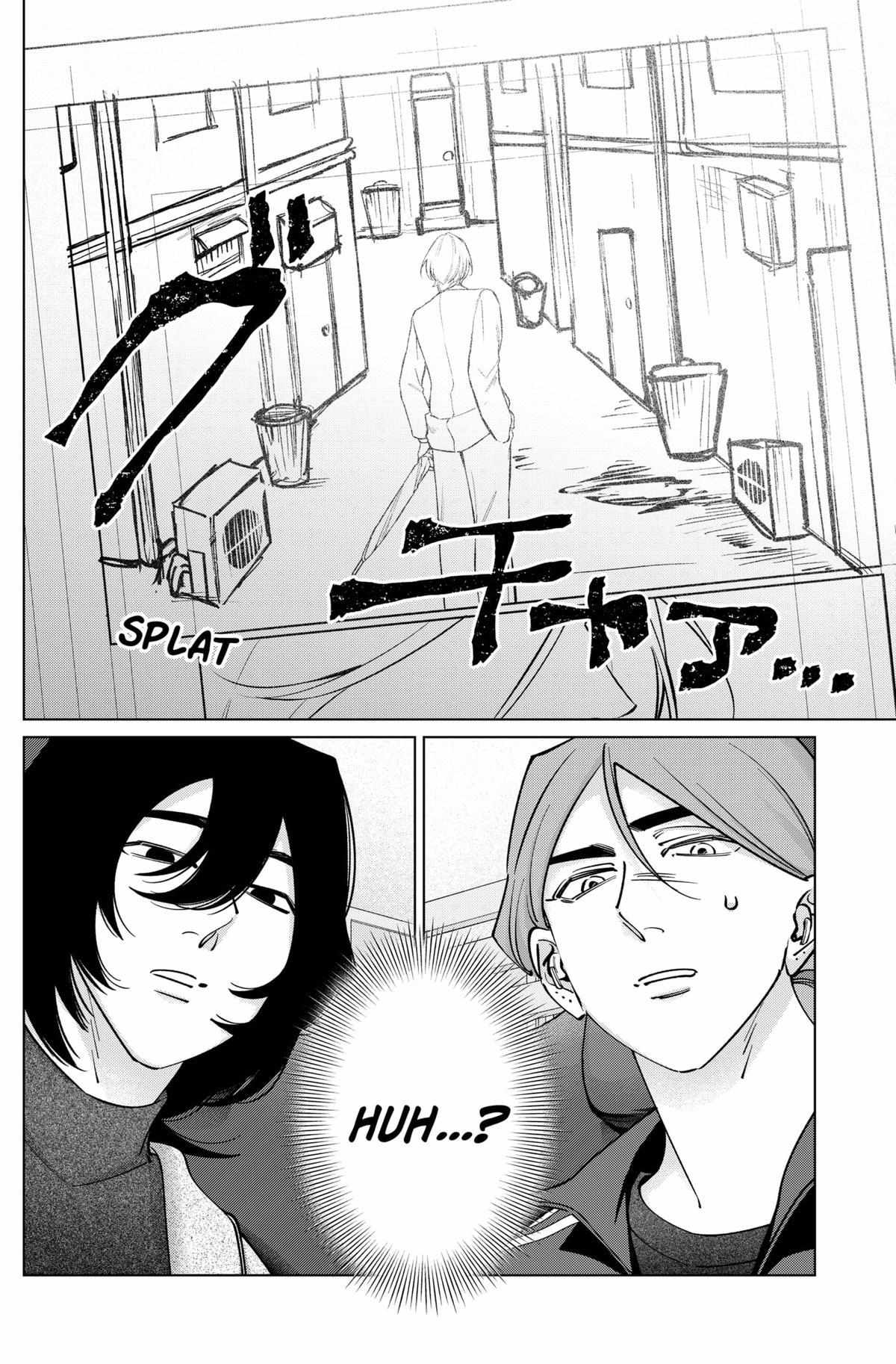 Tatsuki to Tamaki Chapter 35 page 19 - 
