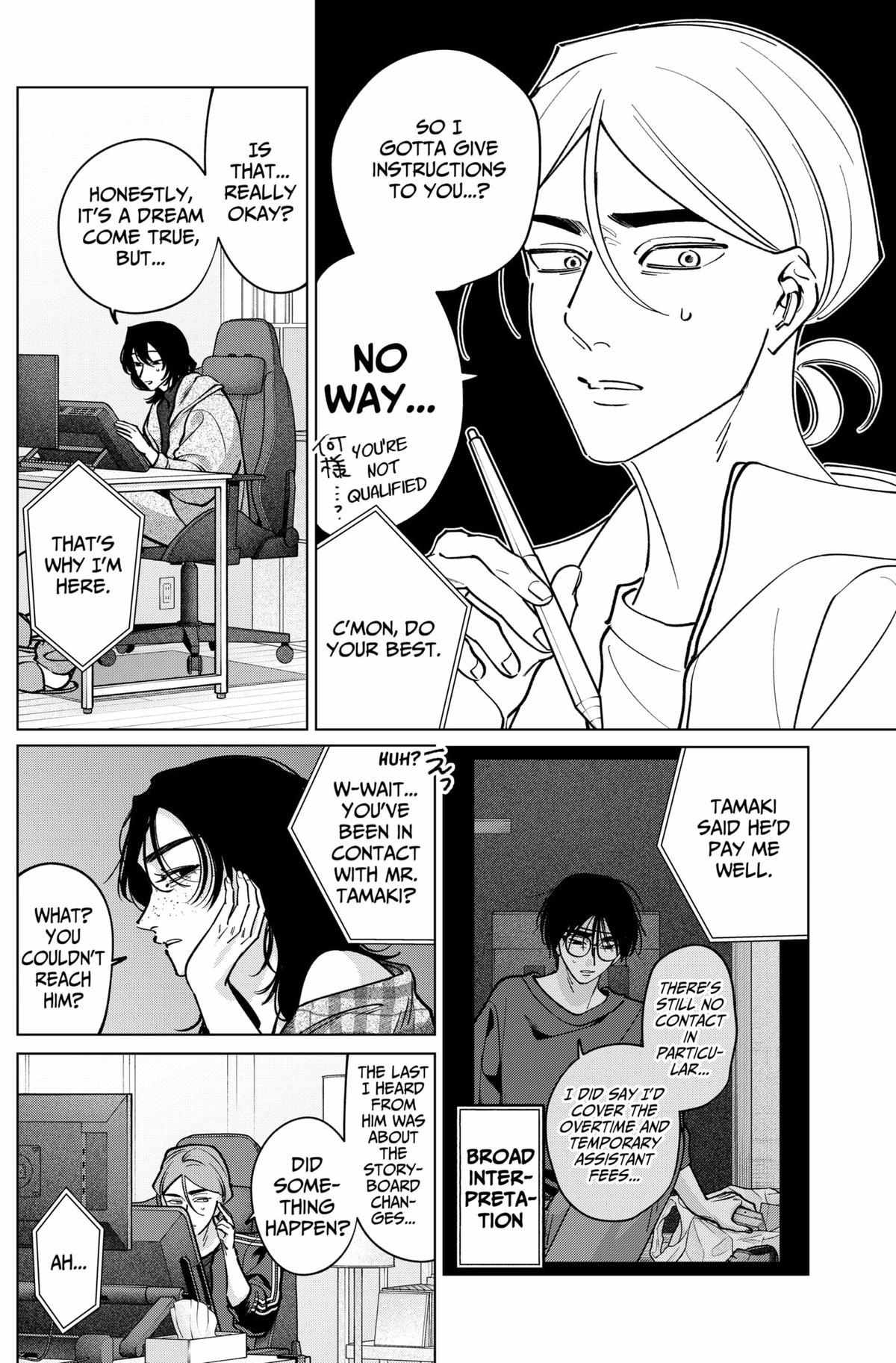 Tatsuki to Tamaki Chapter 35 page 7 - 