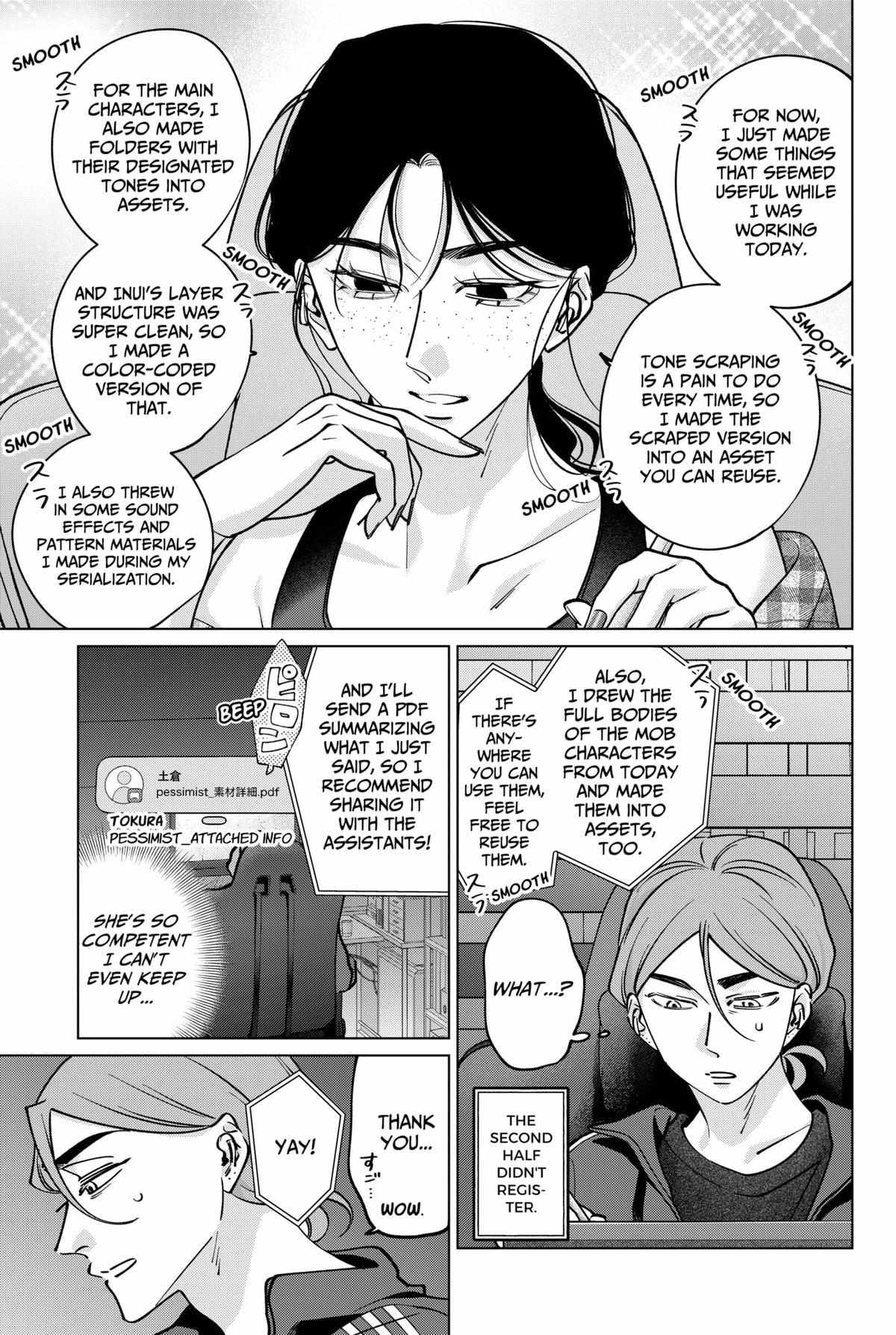 Tatsuki to Tamaki Chapter 36 page 17 - 