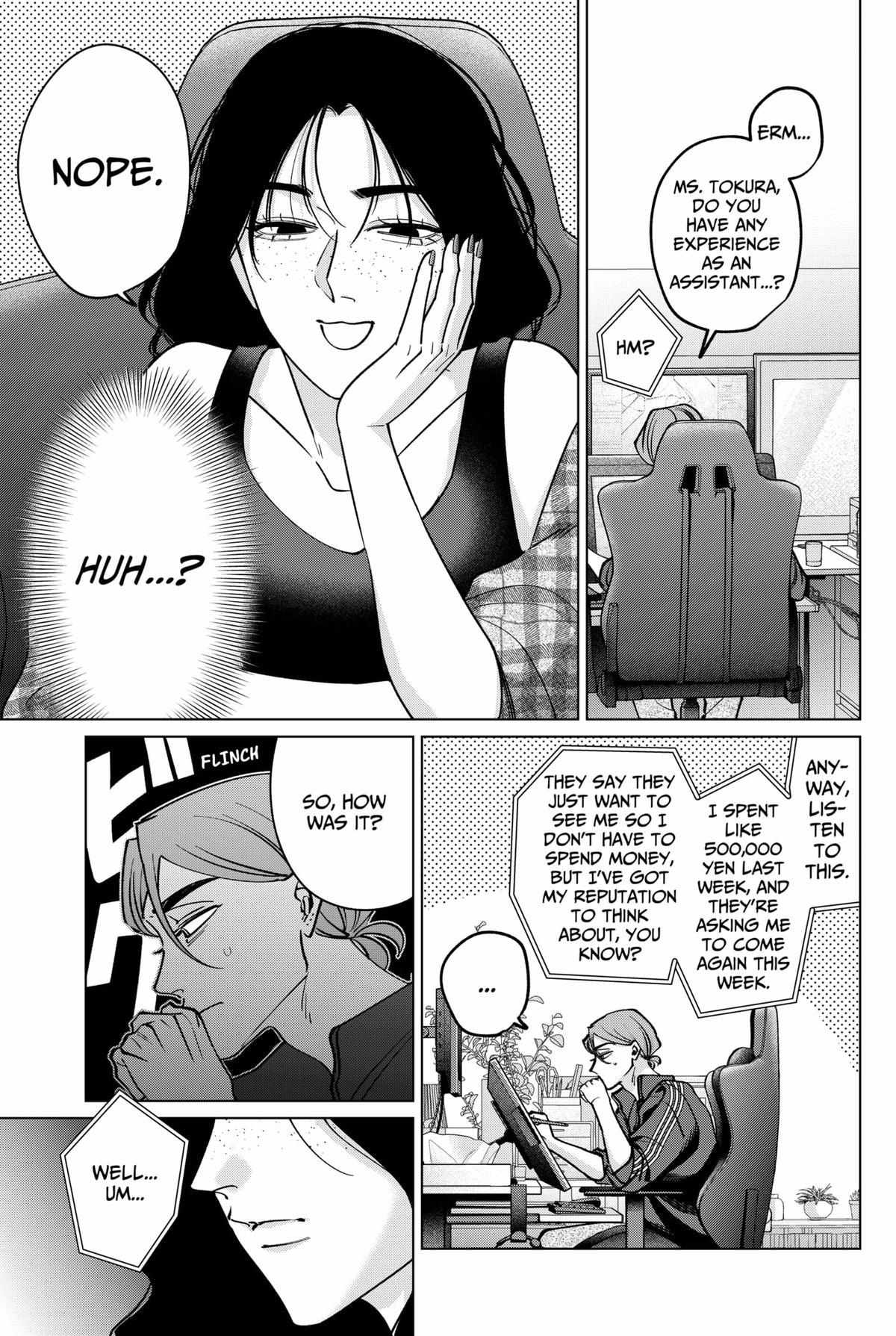 Tatsuki to Tamaki Chapter 36 page 3 - 