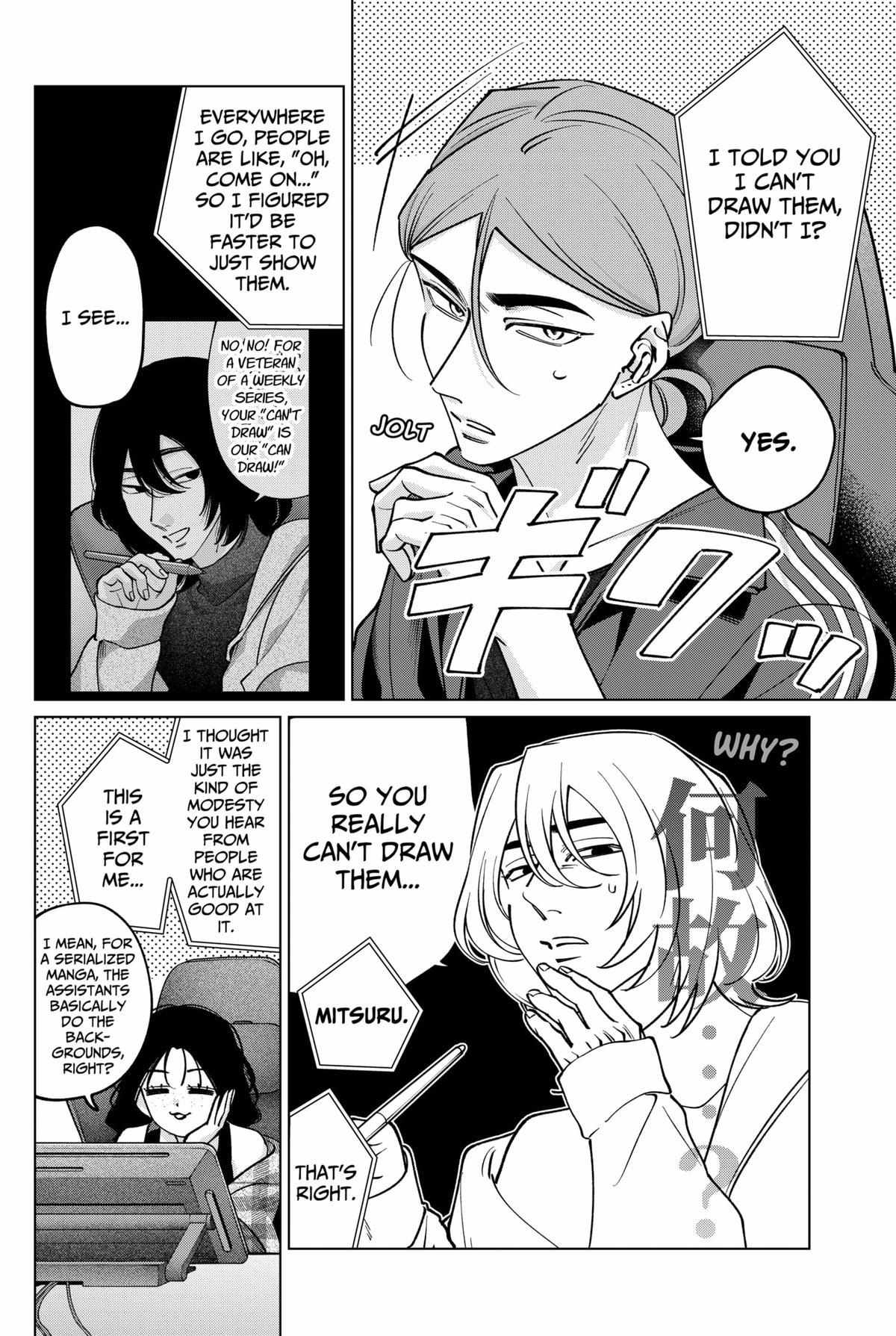 Tatsuki to Tamaki Chapter 36 page 4 - 