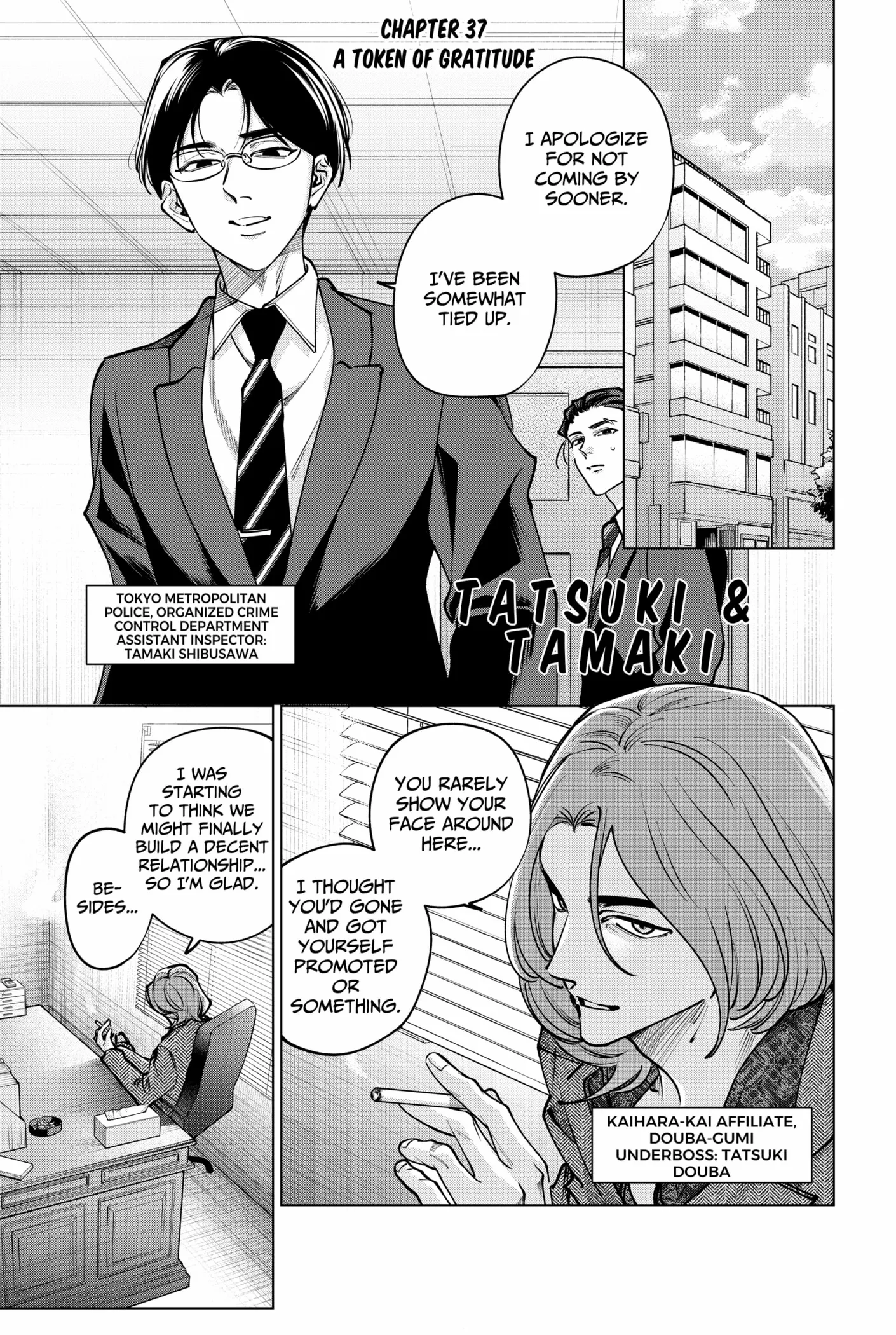 Tatsuki to Tamaki Chapter 37 page 1 - 