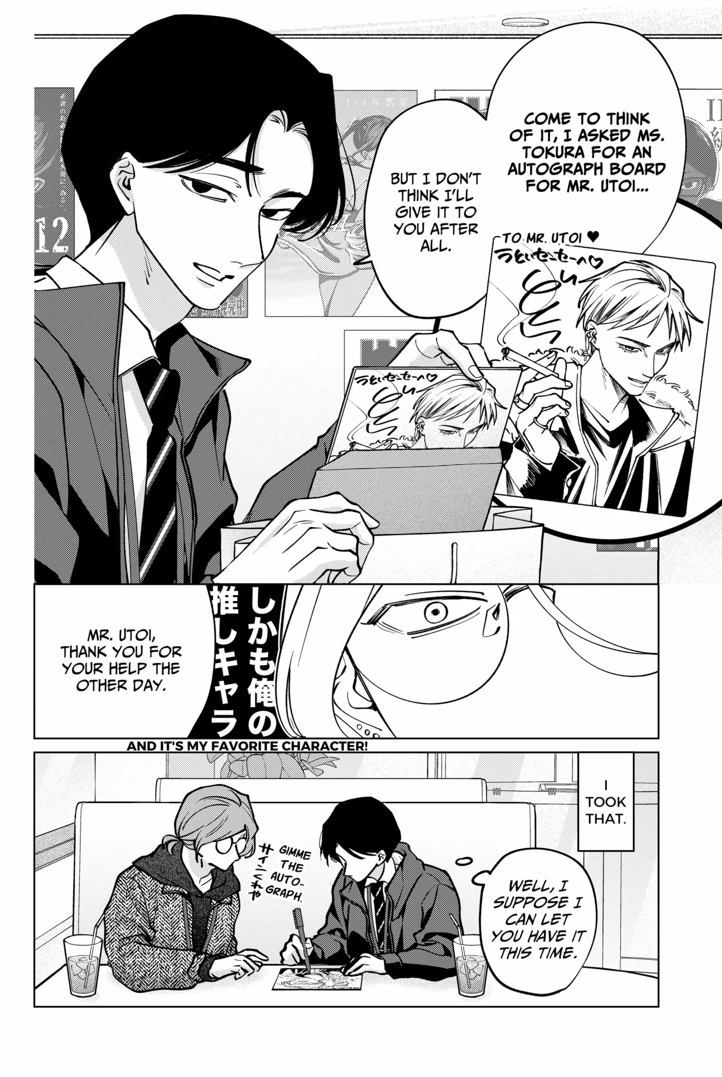Tatsuki to Tamaki Chapter 37 page 18 - 
