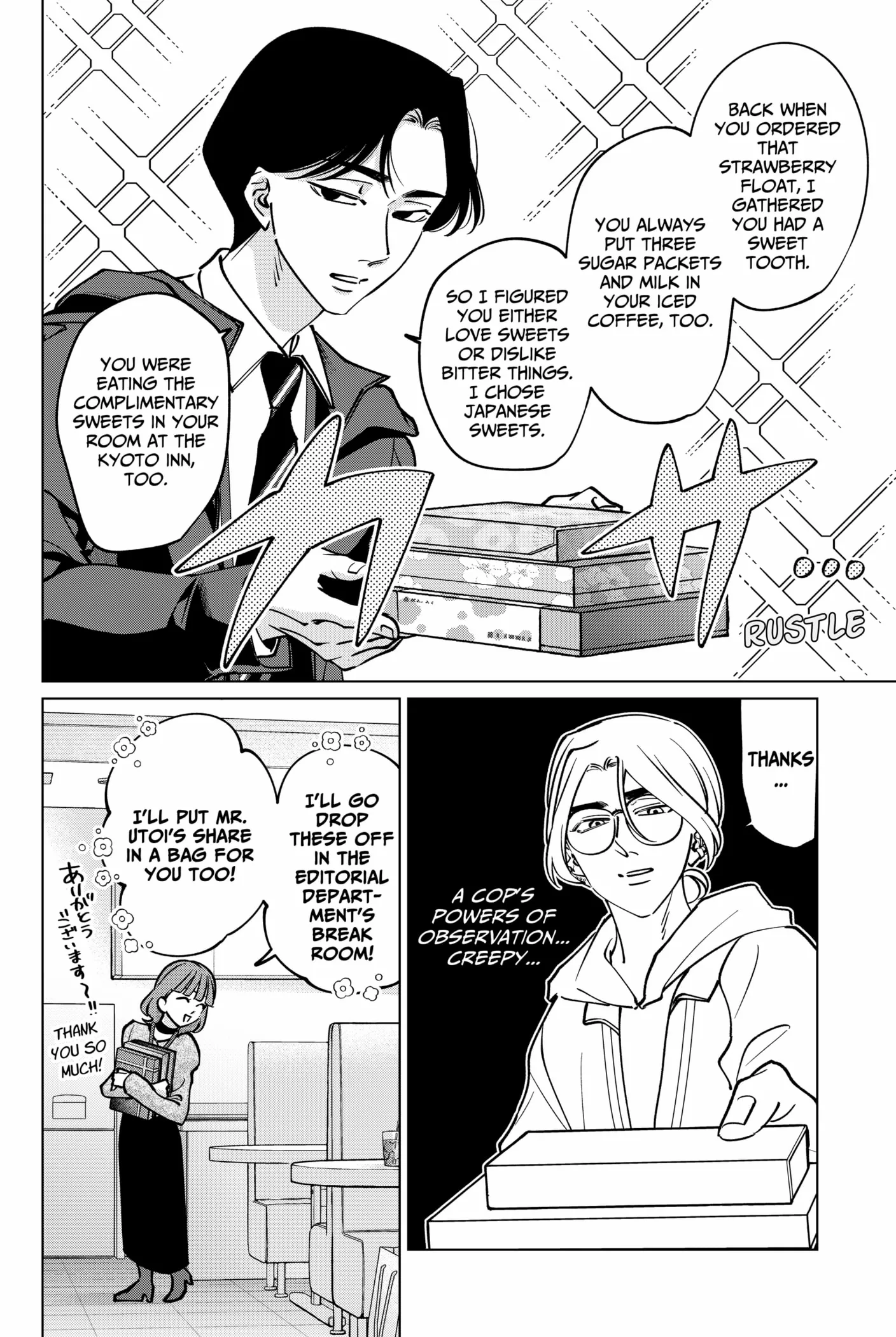 Tatsuki to Tamaki Chapter 37 page 10 - 
