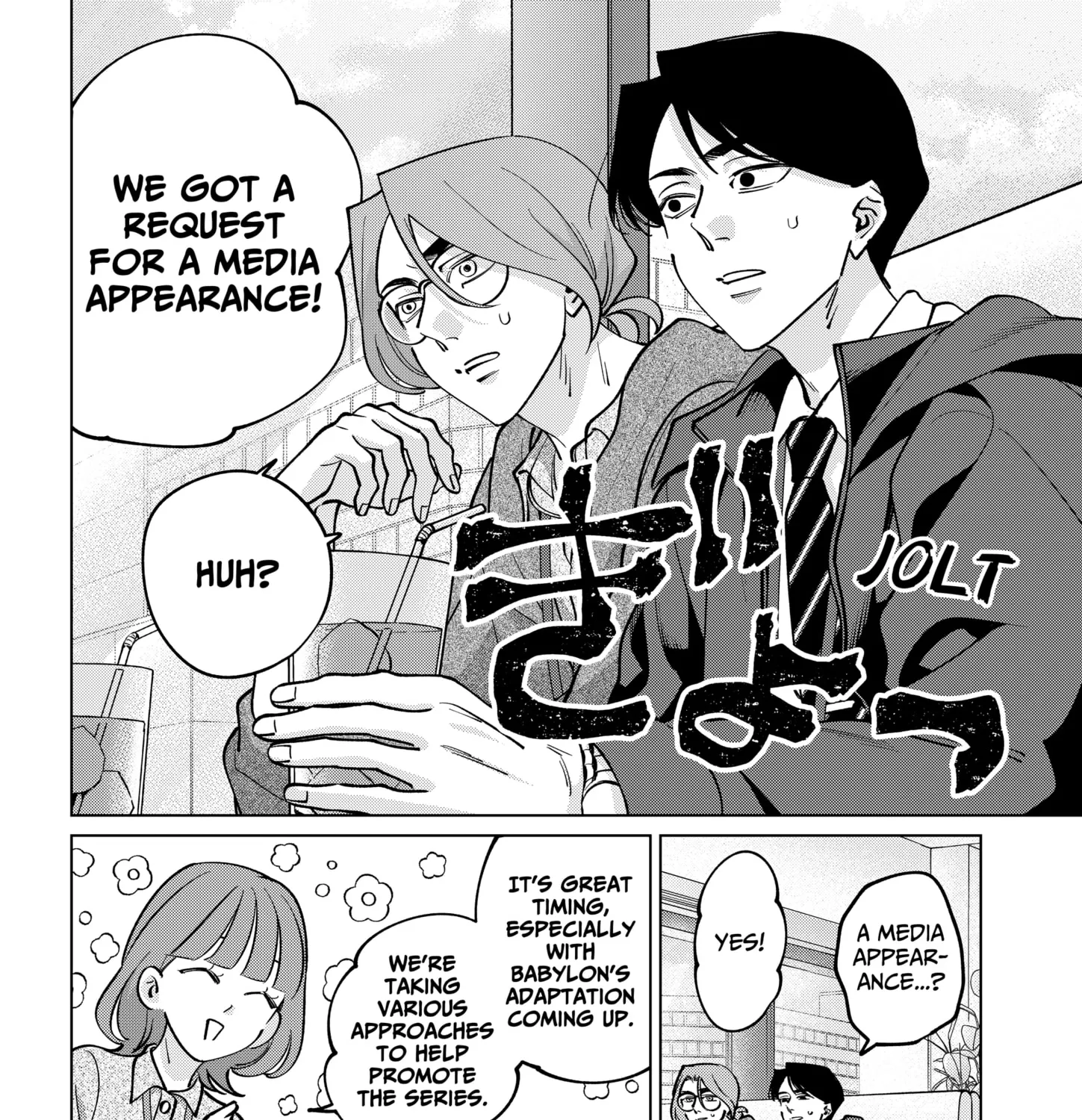 Tatsuki to Tamaki Chapter 38 page 15 - 