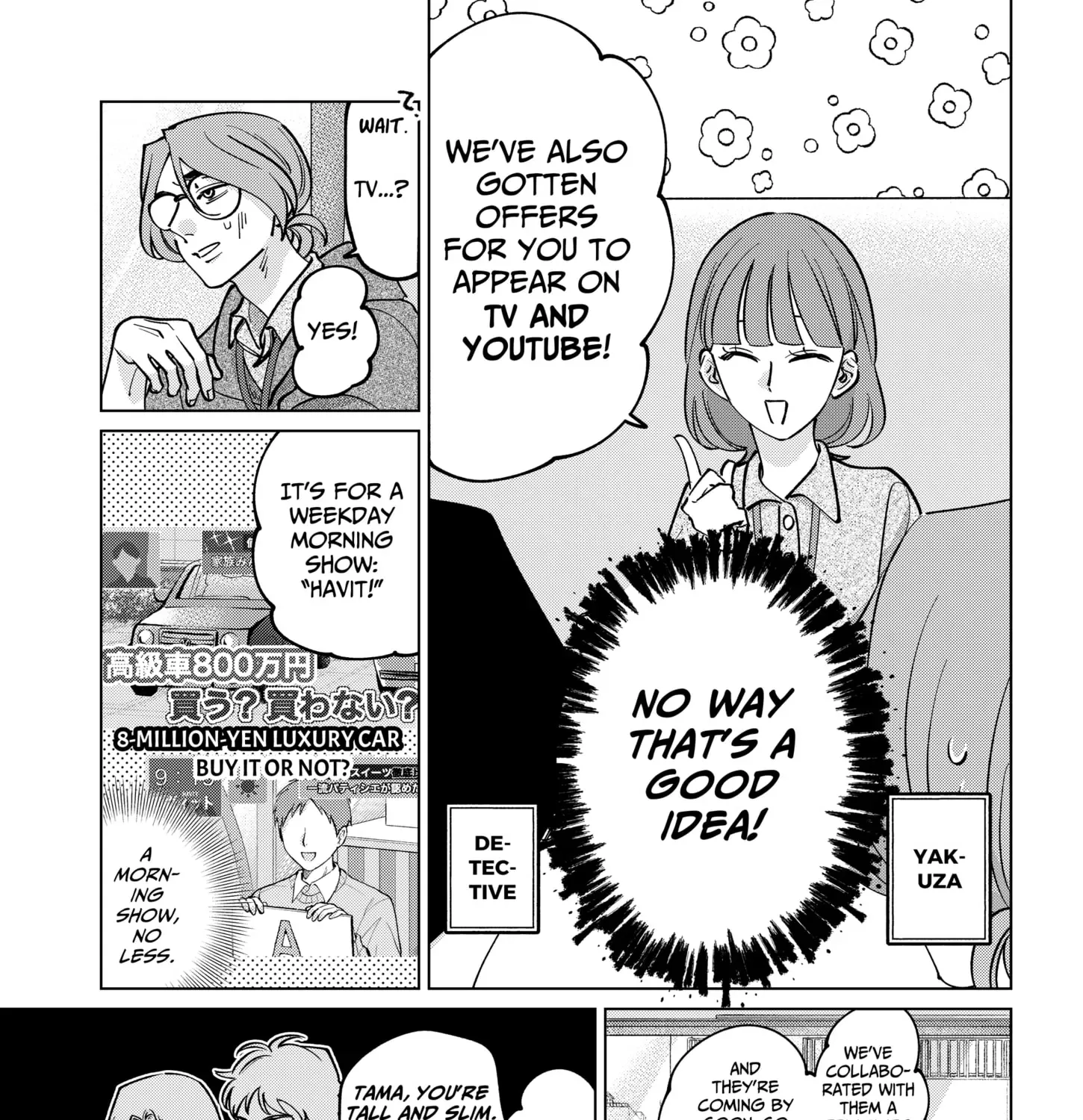 Tatsuki to Tamaki Chapter 38 page 17 - 
