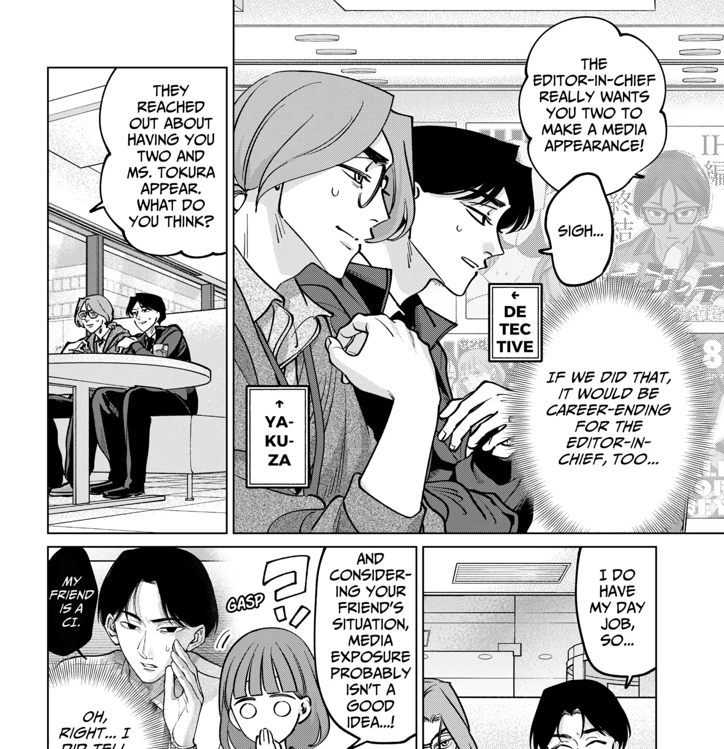 Tatsuki to Tamaki Chapter 38 page 19 - 