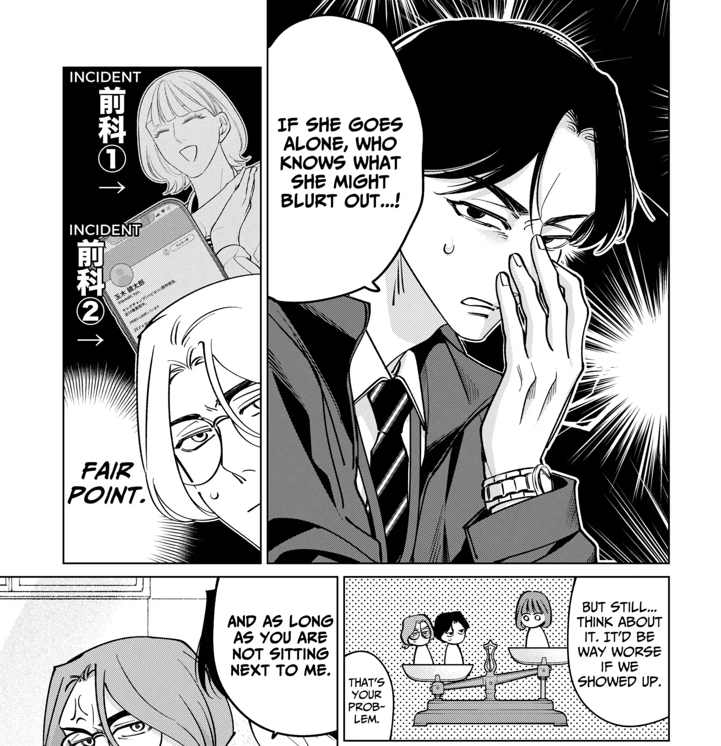 Tatsuki to Tamaki Chapter 38 page 25 - 