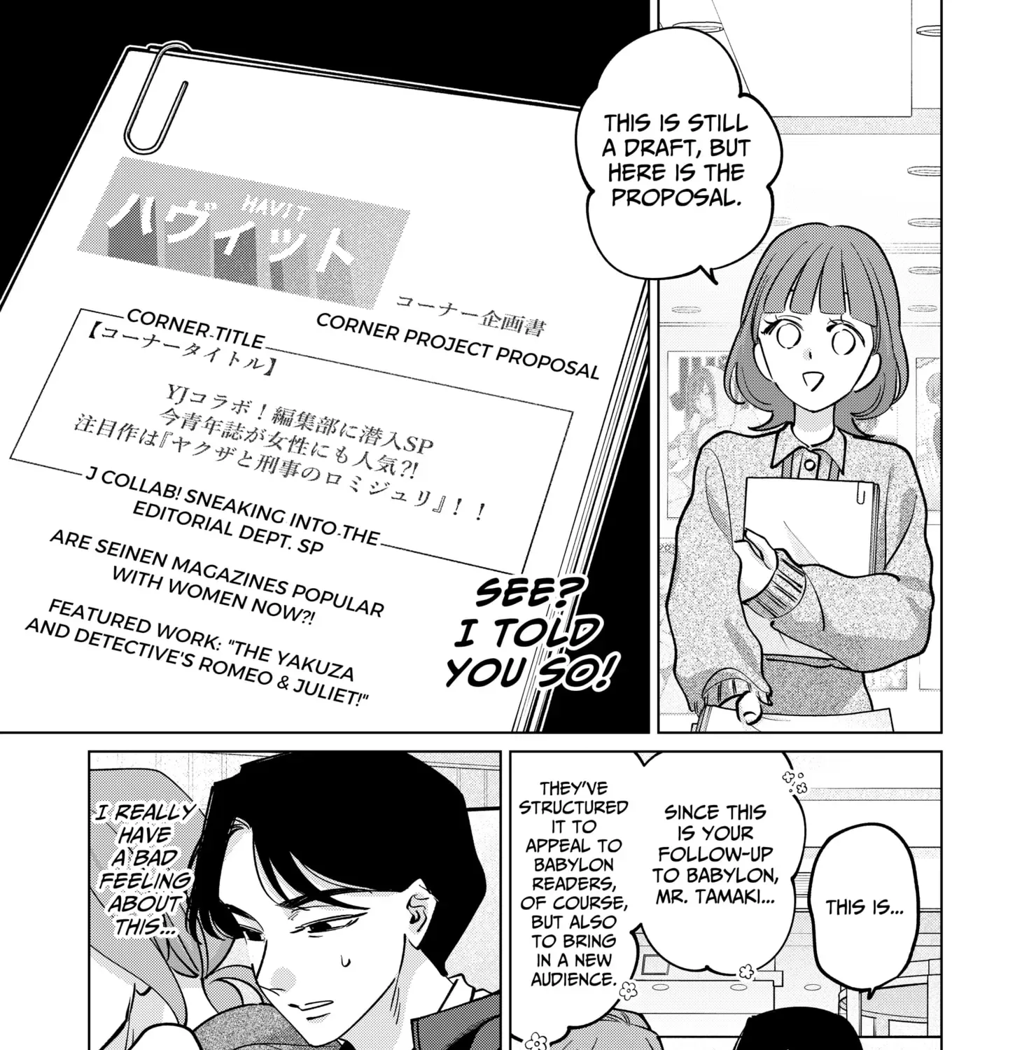 Tatsuki to Tamaki Chapter 38 page 29 - 