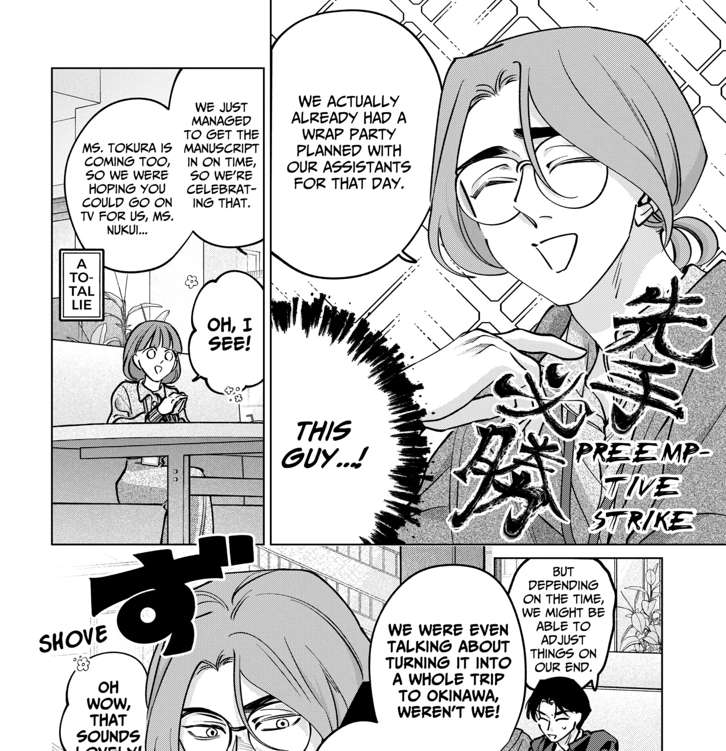 Tatsuki to Tamaki Chapter 38 page 31 - 