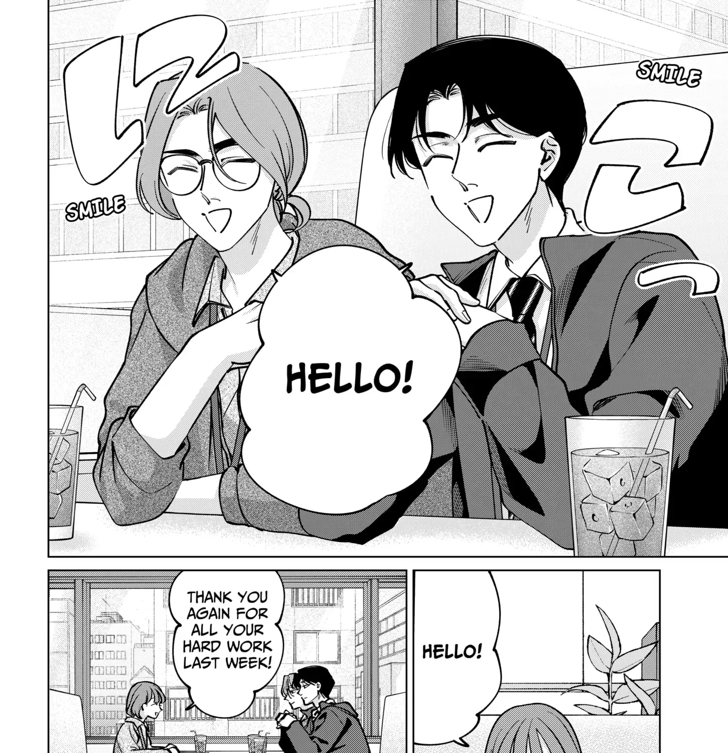 Tatsuki to Tamaki Chapter 38 page 7 - 