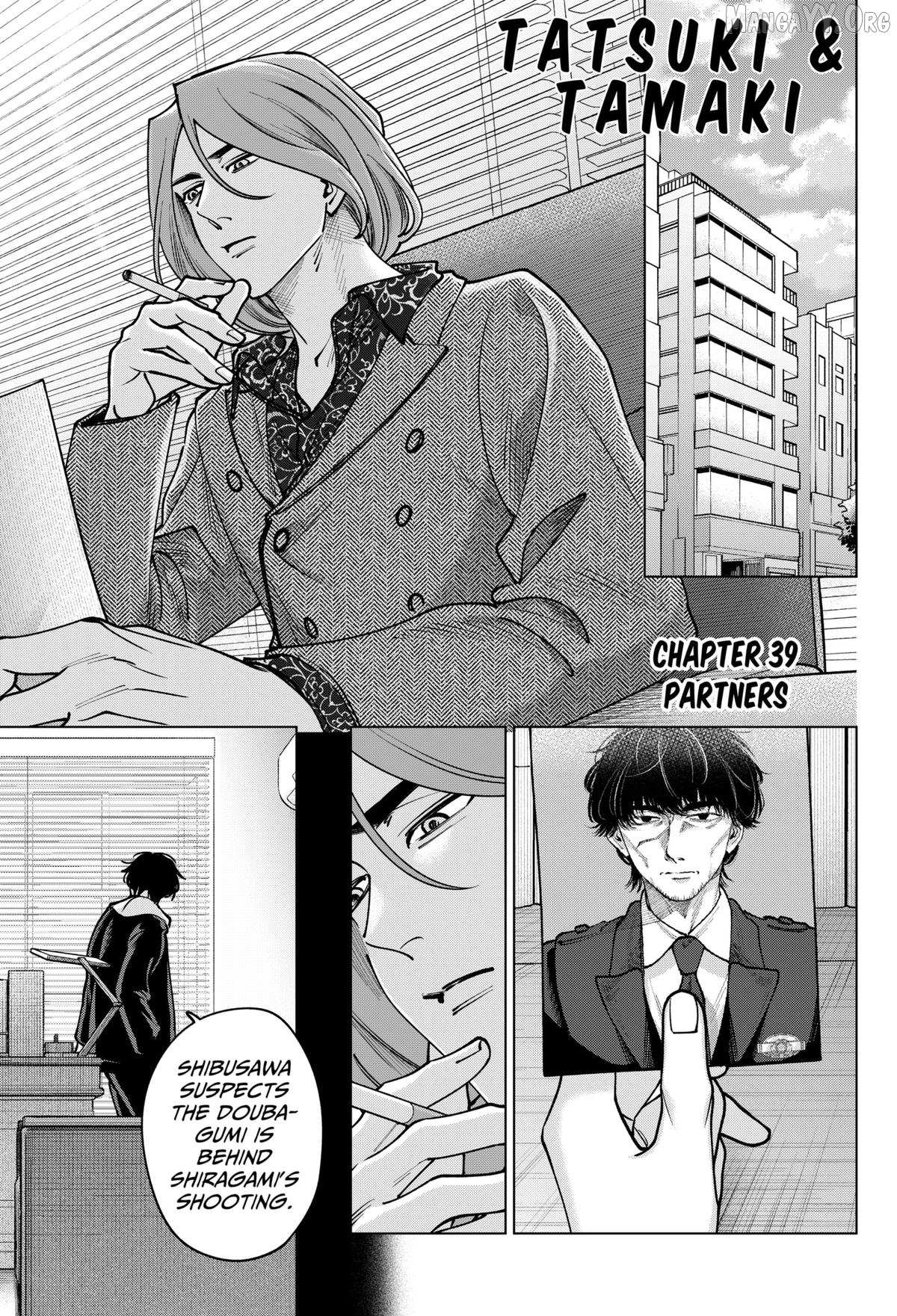 Tatsuki to Tamaki Chapter 39 page 1 - 