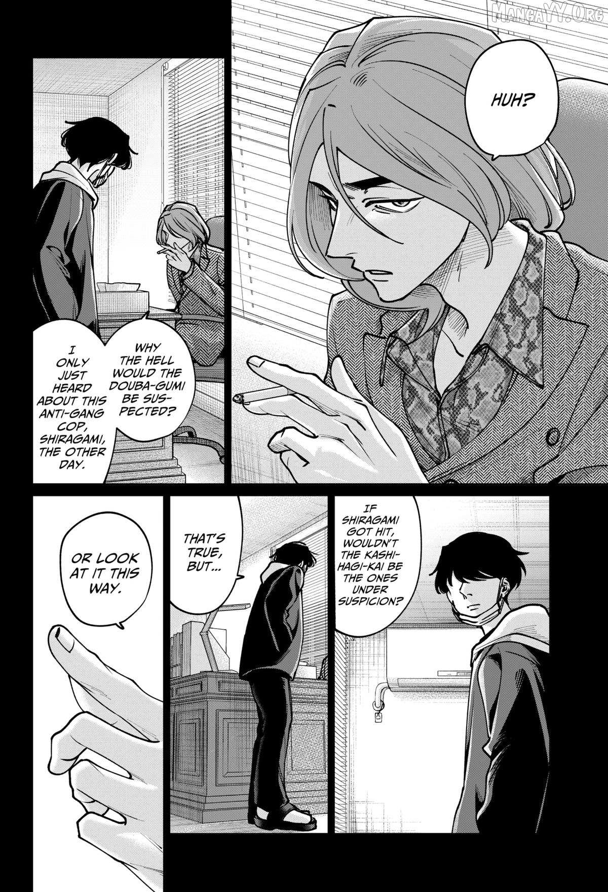 Tatsuki to Tamaki Chapter 39 page 2 - 