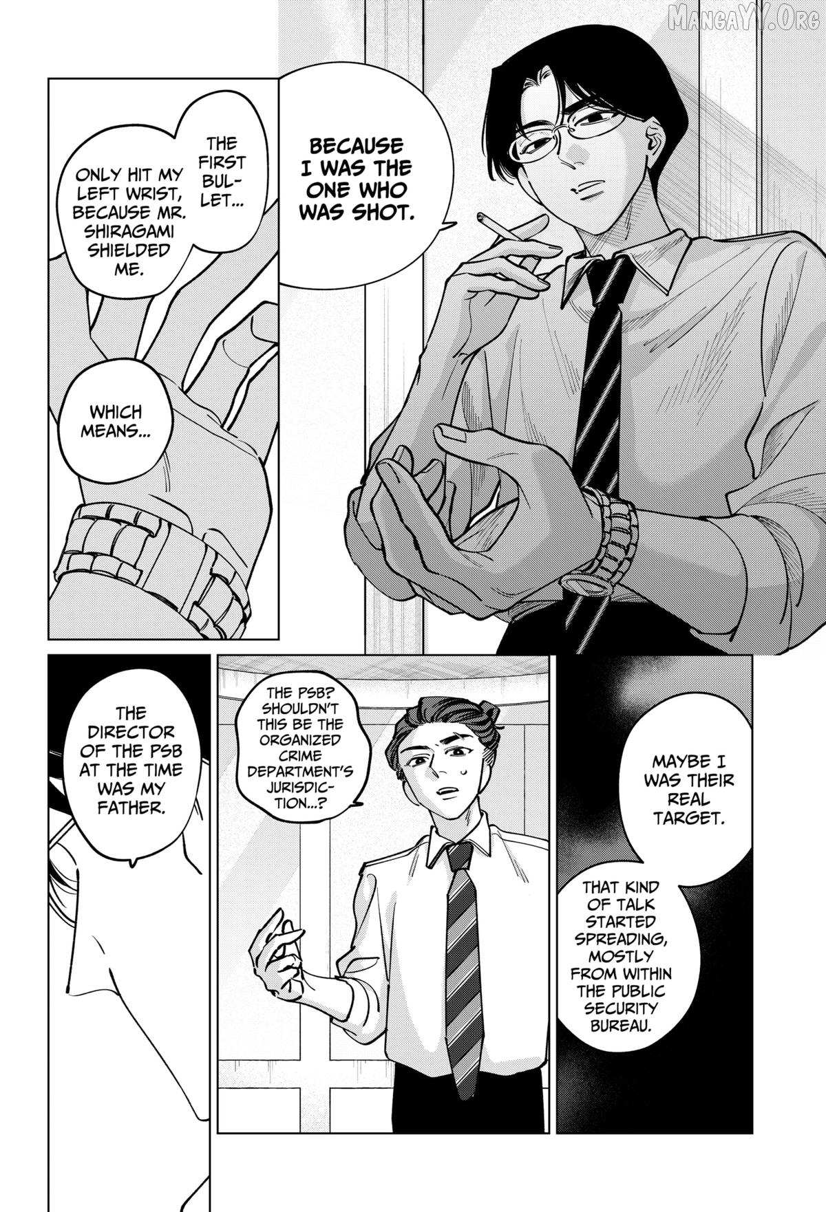 Tatsuki to Tamaki Chapter 39 page 14 - 