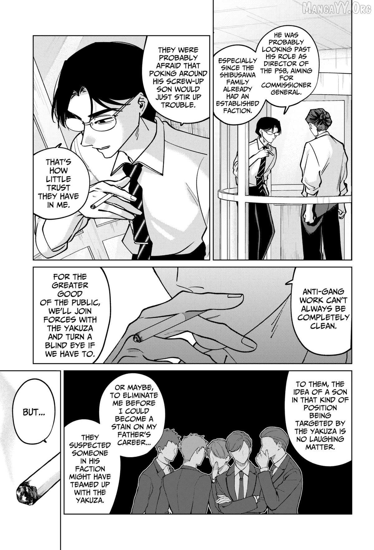 Tatsuki to Tamaki Chapter 39 page 15 - 