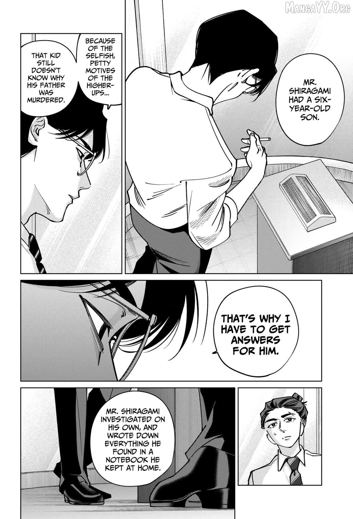 Tatsuki to Tamaki Chapter 39 page 16 - 