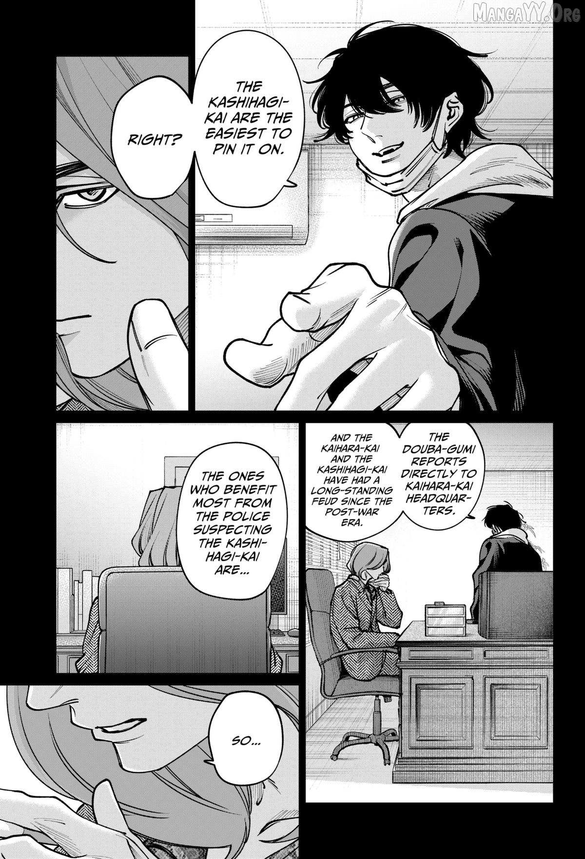 Tatsuki to Tamaki Chapter 39 page 3 - 