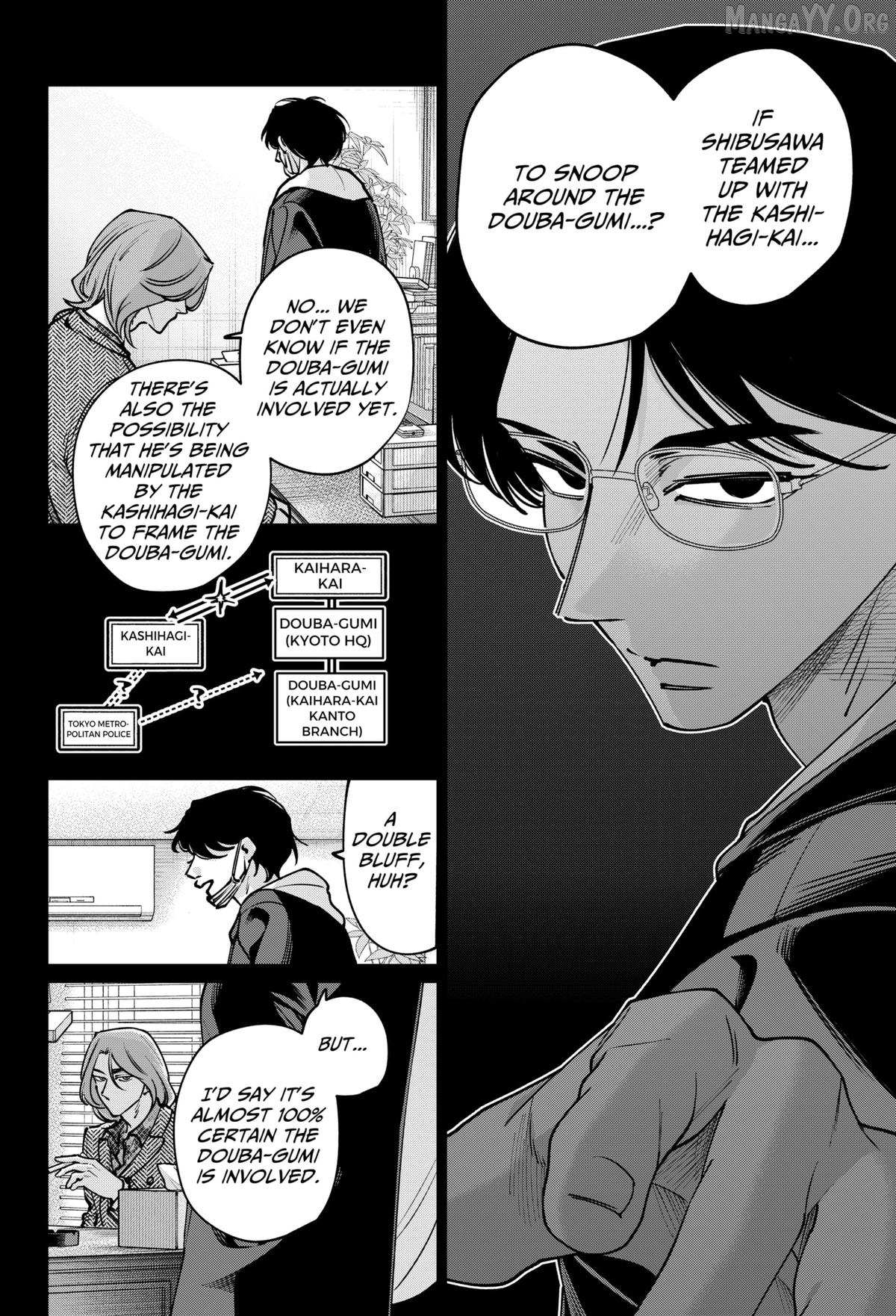 Tatsuki to Tamaki Chapter 39 page 4 - 