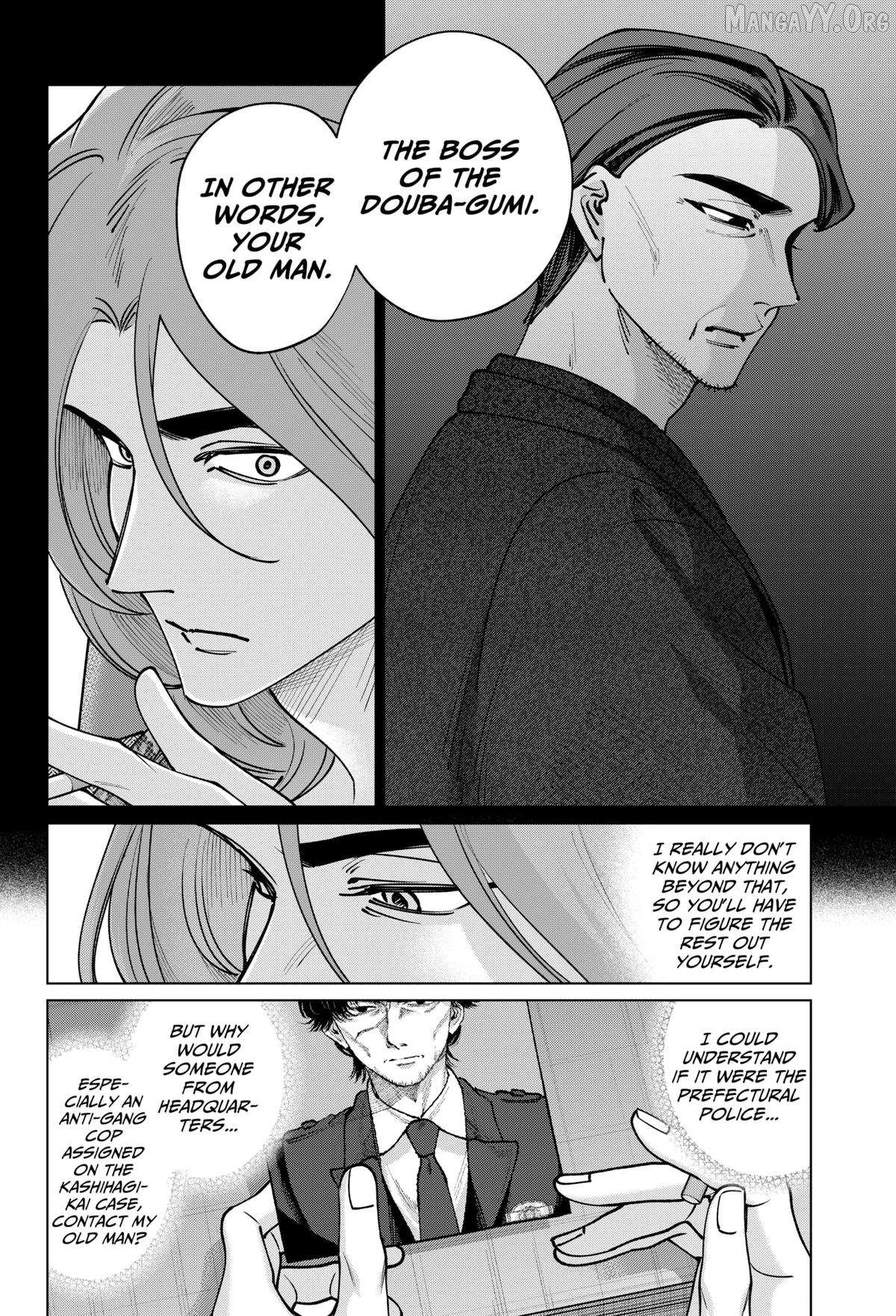 Tatsuki to Tamaki Chapter 39 page 6 - 