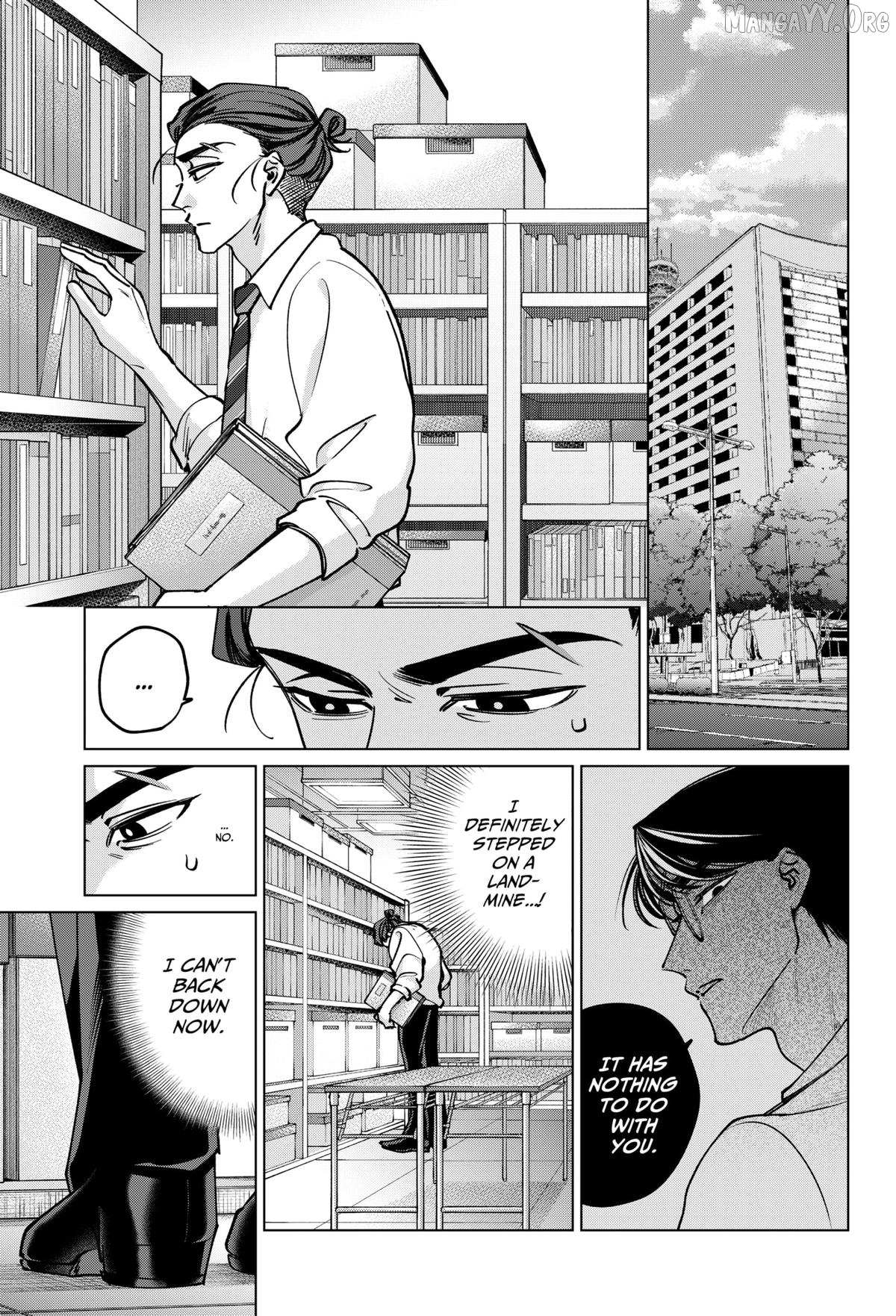 Tatsuki to Tamaki Chapter 39 page 7 - 