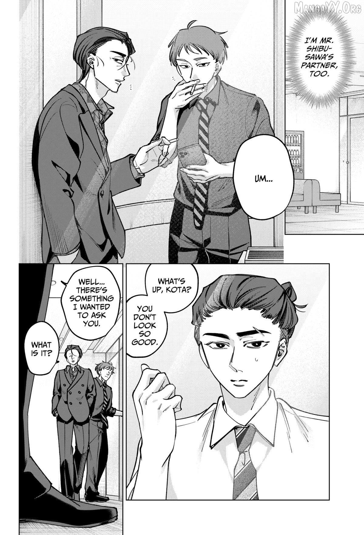 Tatsuki to Tamaki Chapter 39 page 8 - 