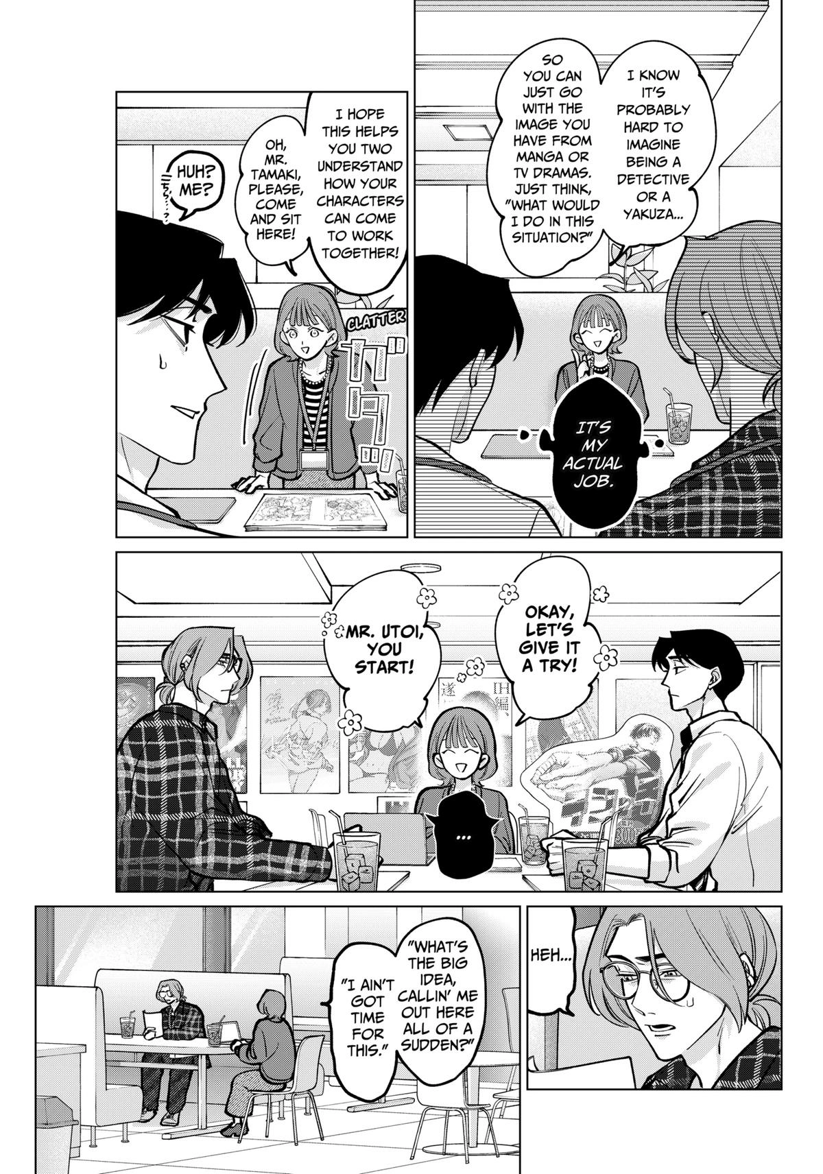 Tatsuki to Tamaki Chapter 4 page 12 - 