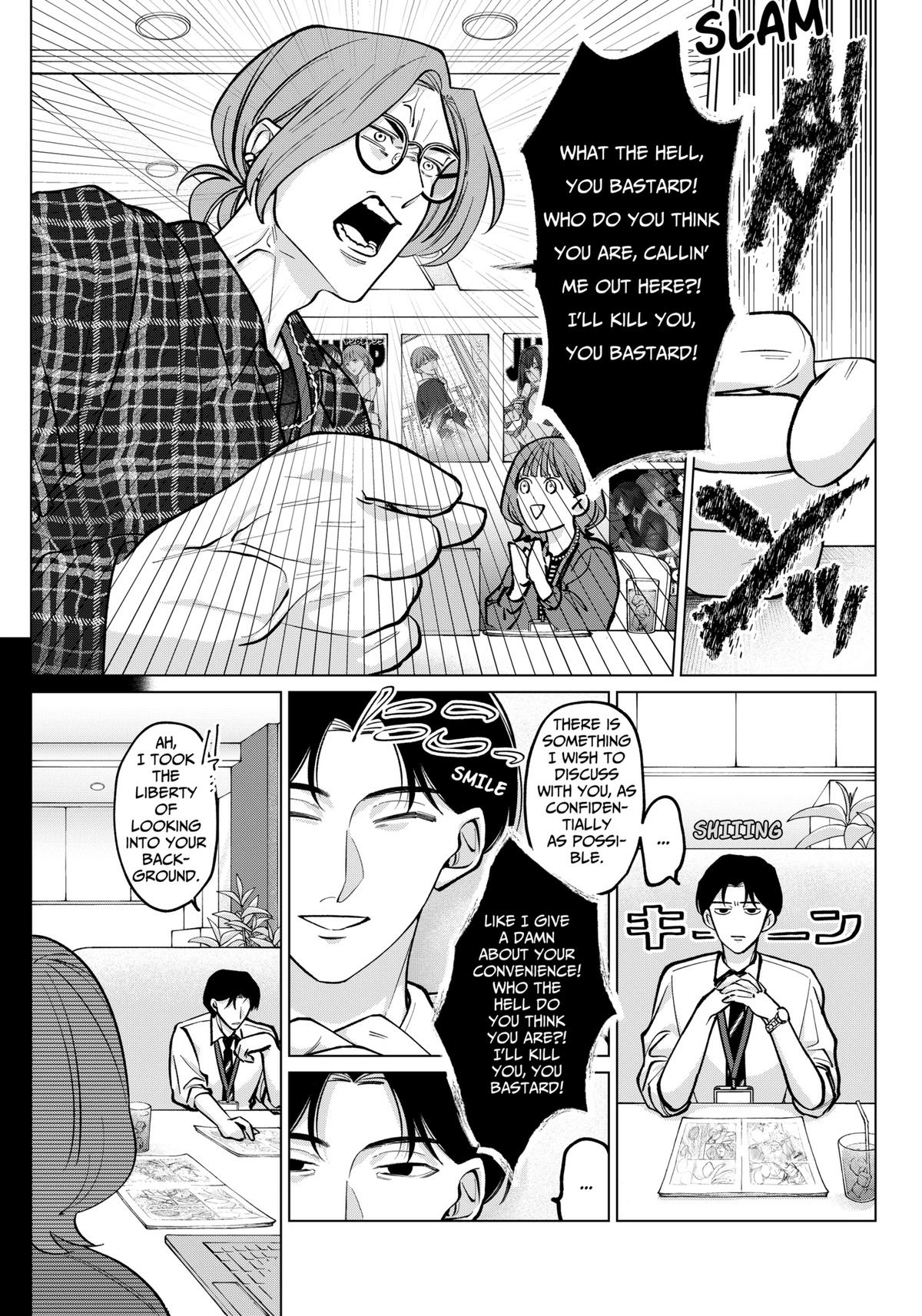 Tatsuki to Tamaki Chapter 4 page 14 - 
