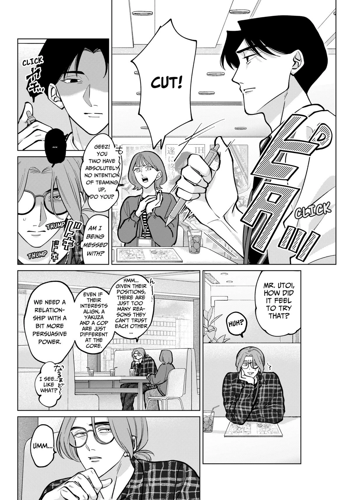 Tatsuki to Tamaki Chapter 4 page 17 - 